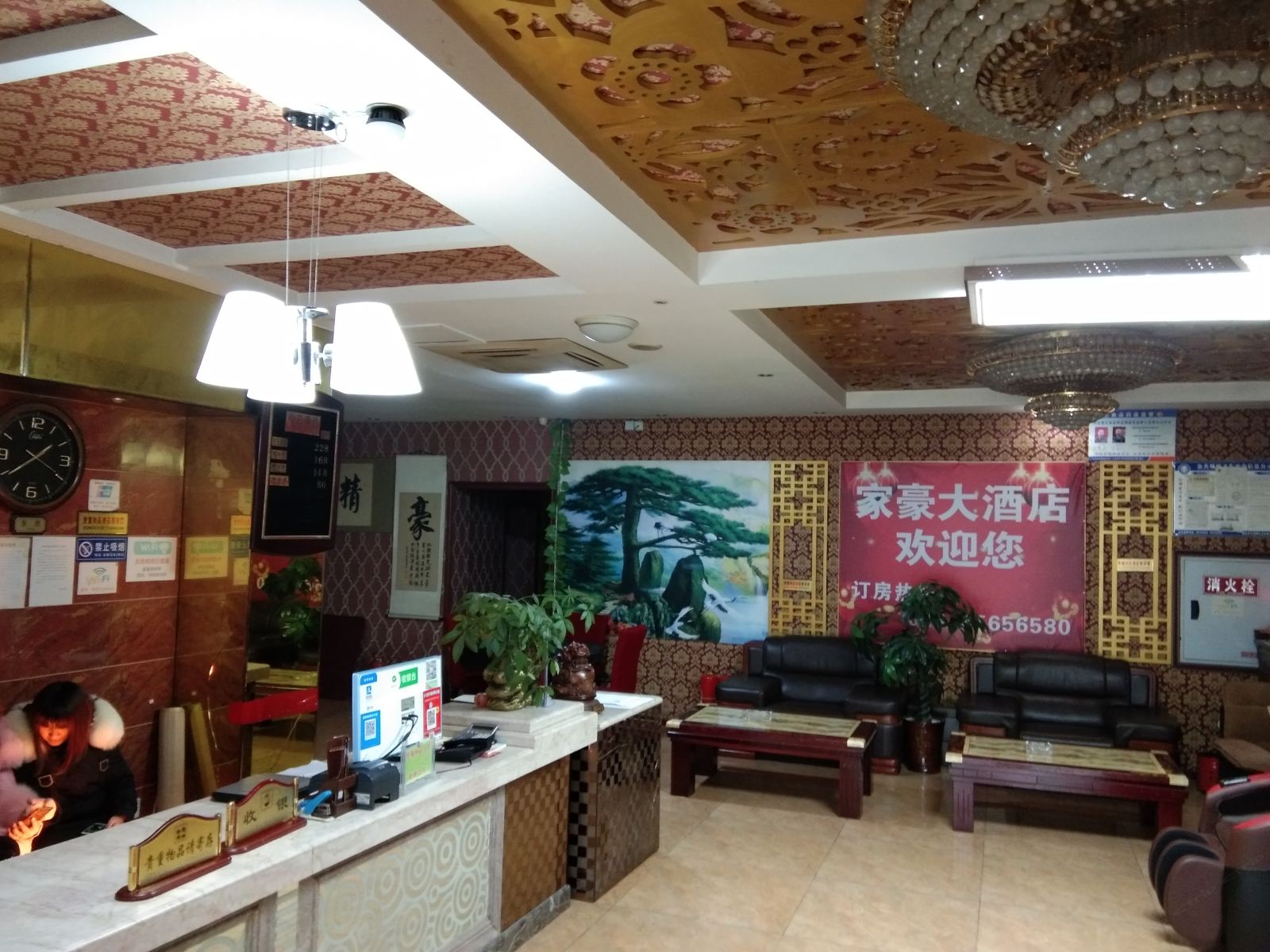 公共区域