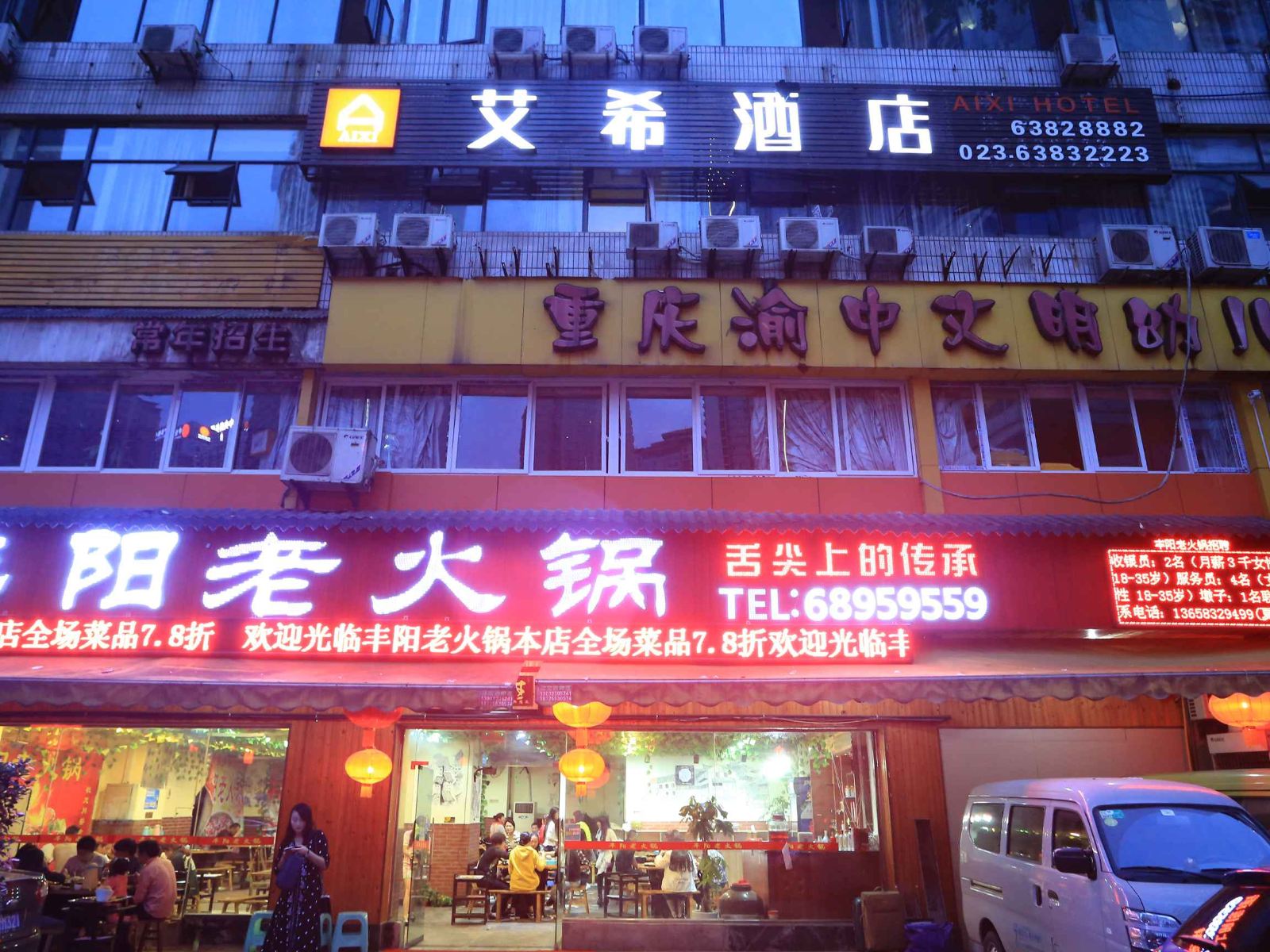 外观