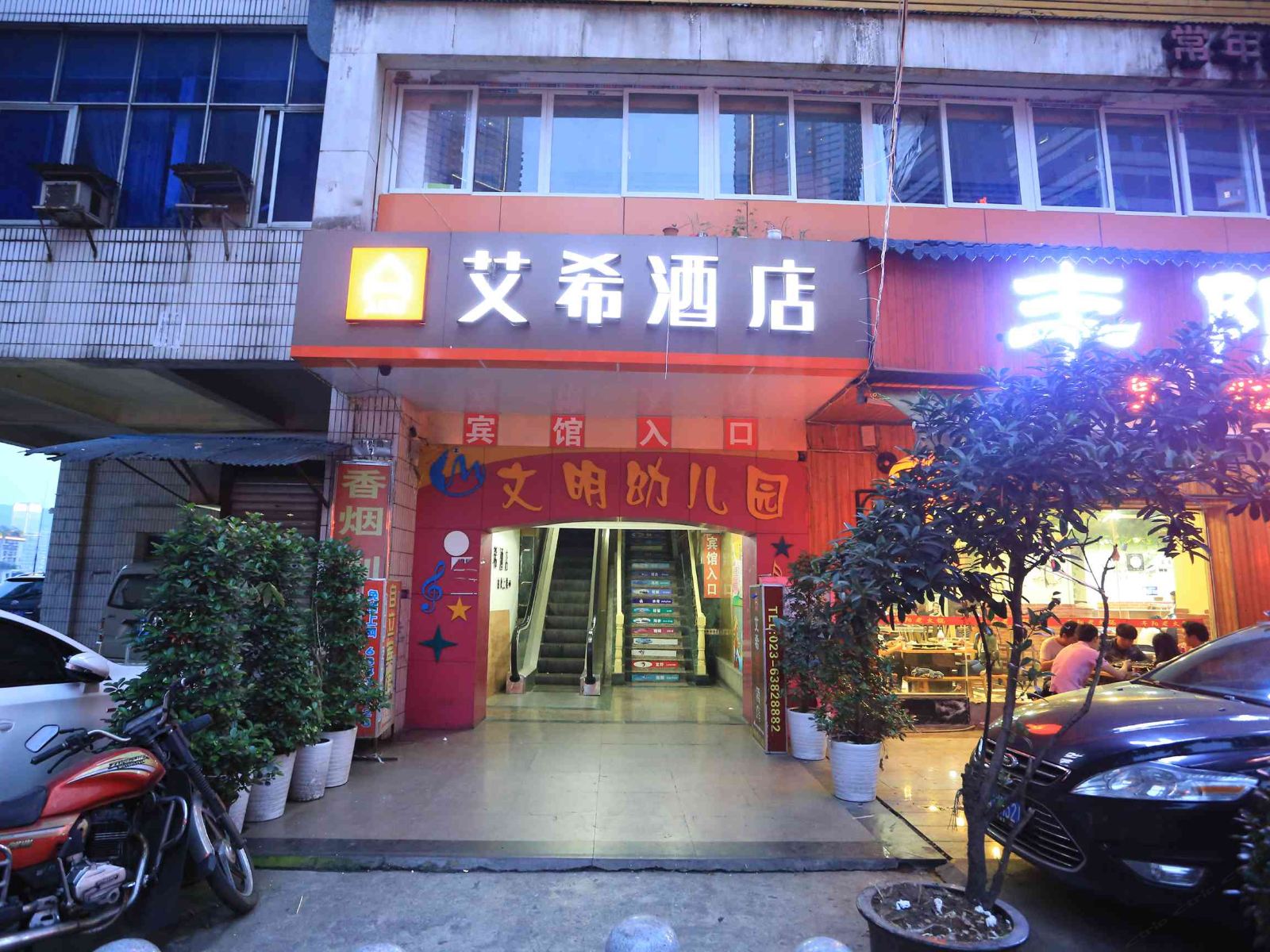外观