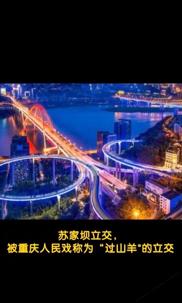重庆金华大厦公寓