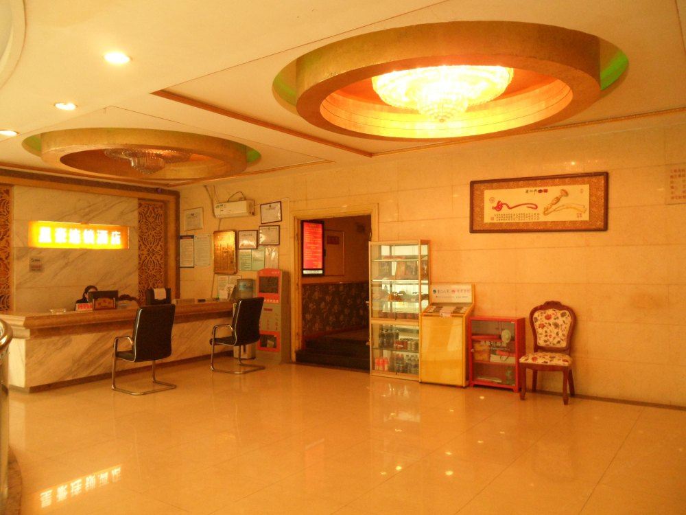 星豪鸿连锁酒店(重庆观音桥天街2号店)