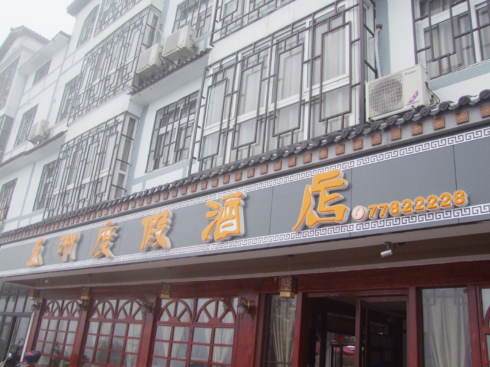 外观
