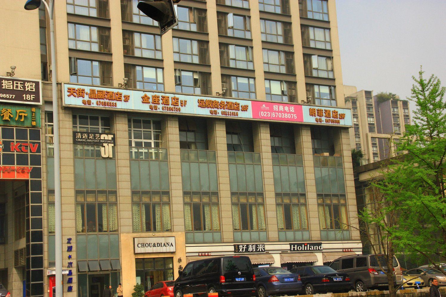 重庆远舰商务酒店