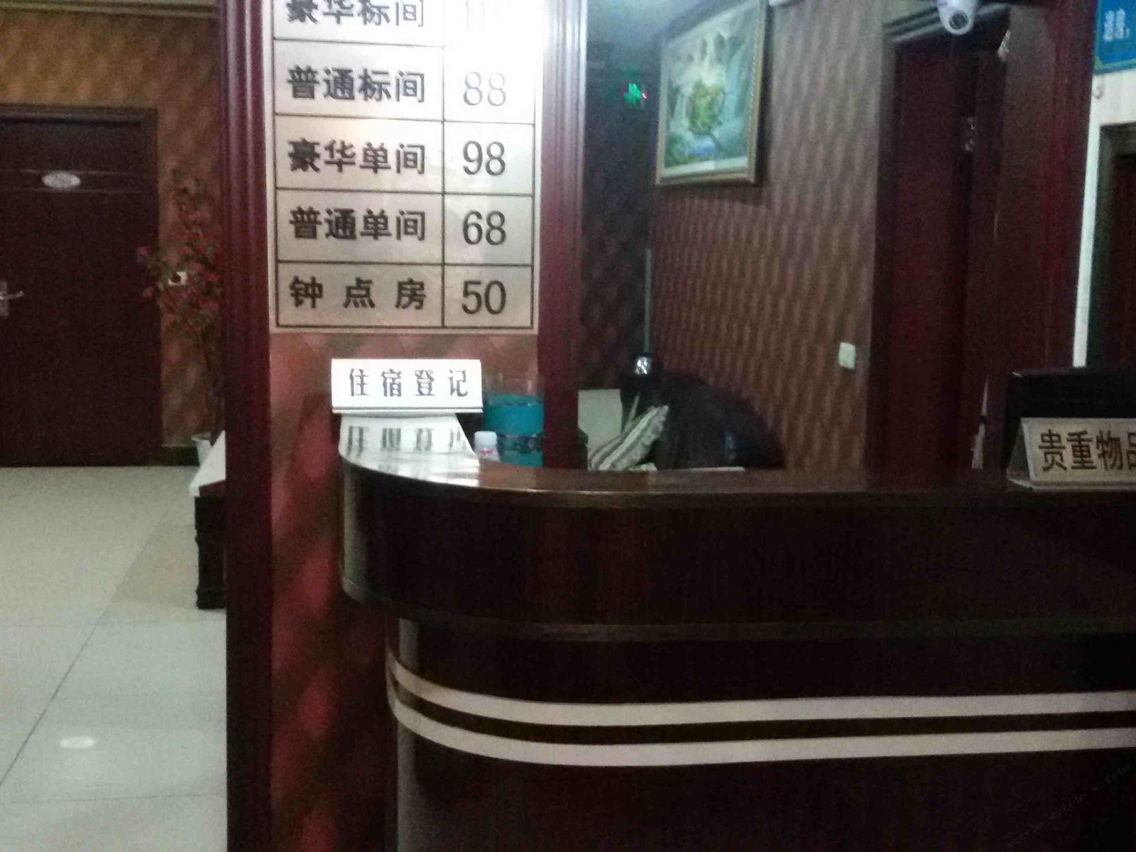 公共区域