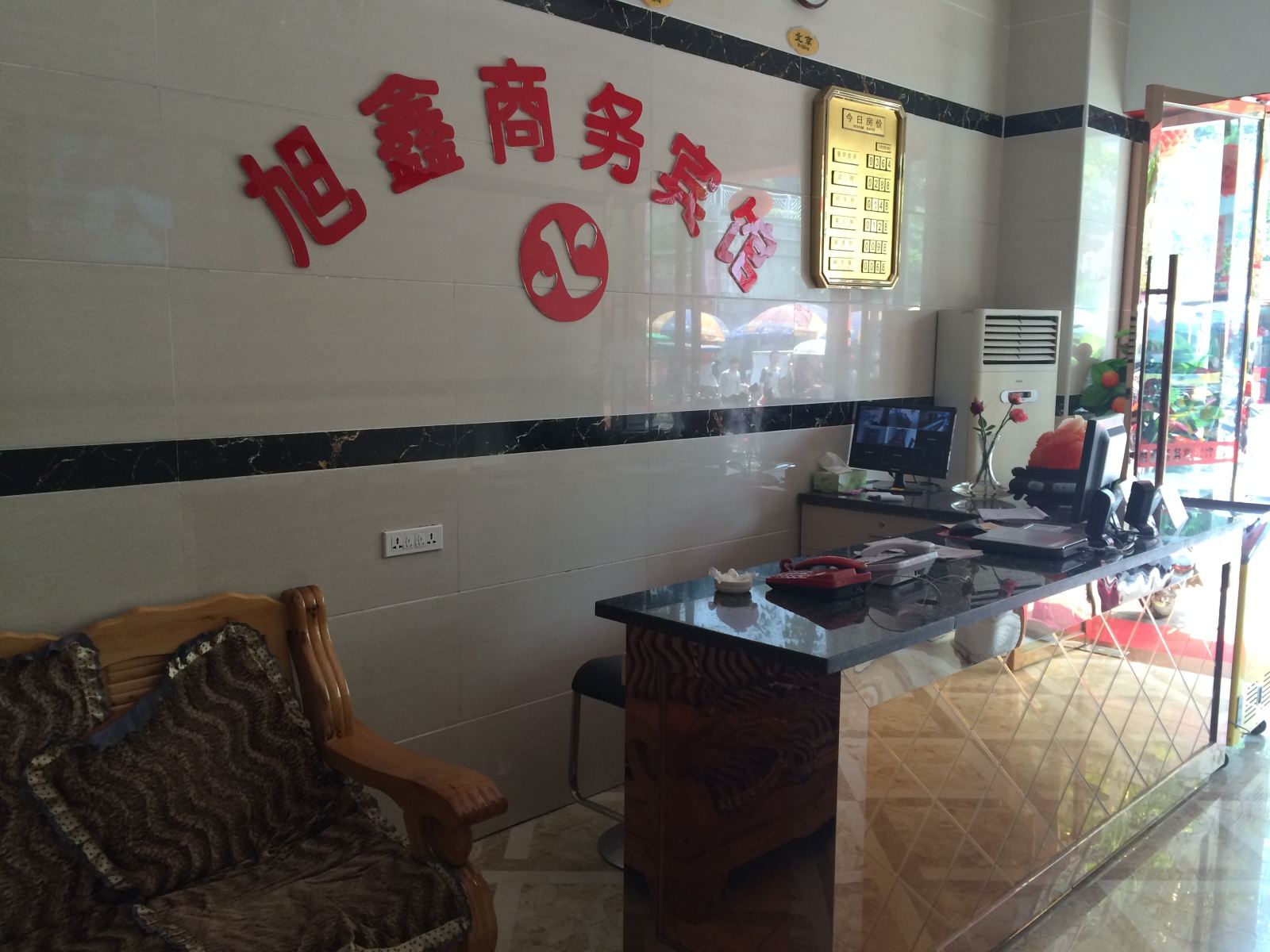 公共区域