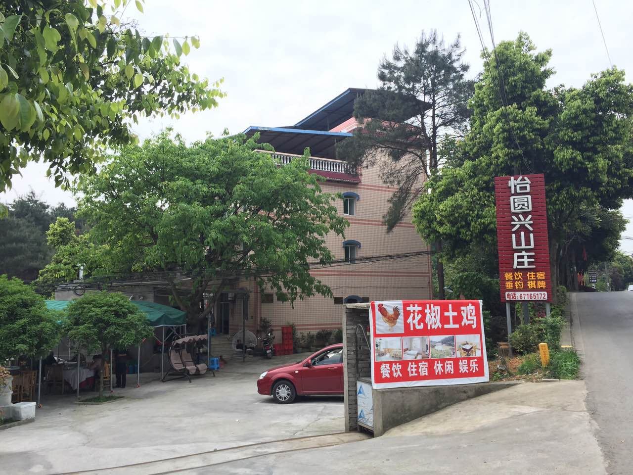 外观