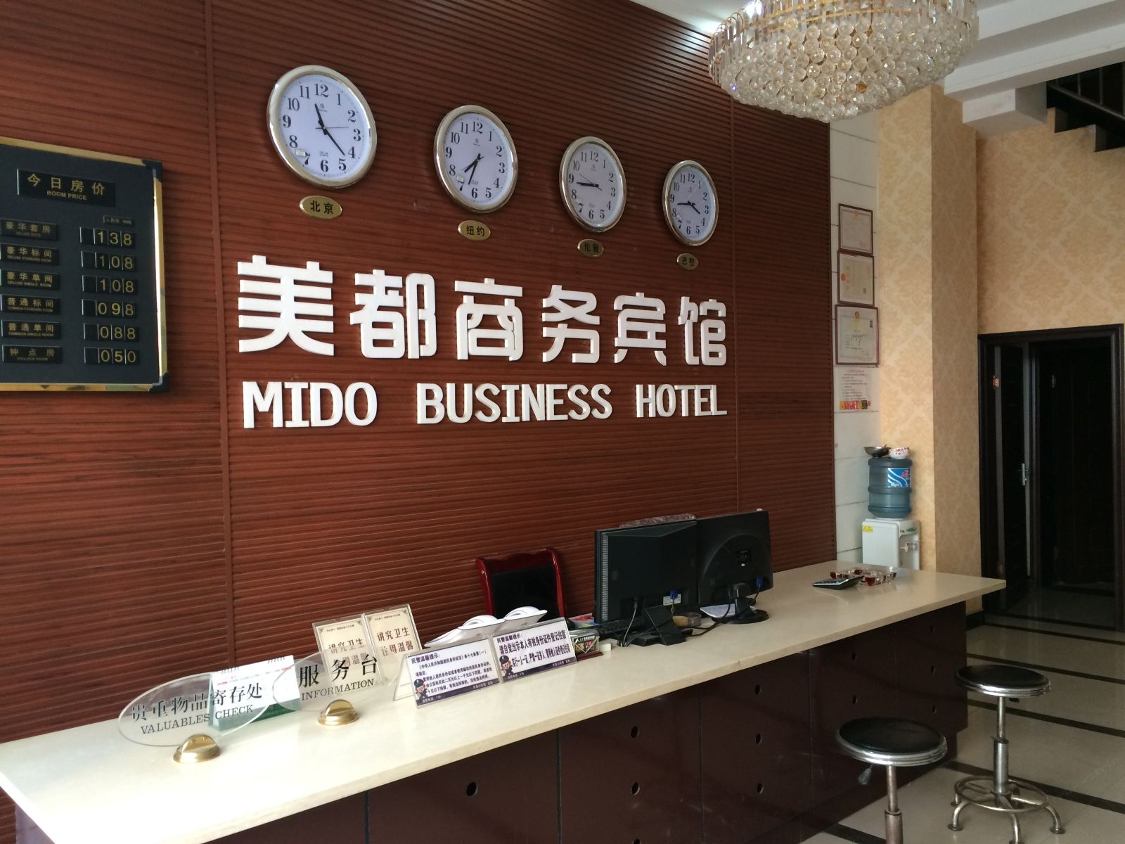 公共区域