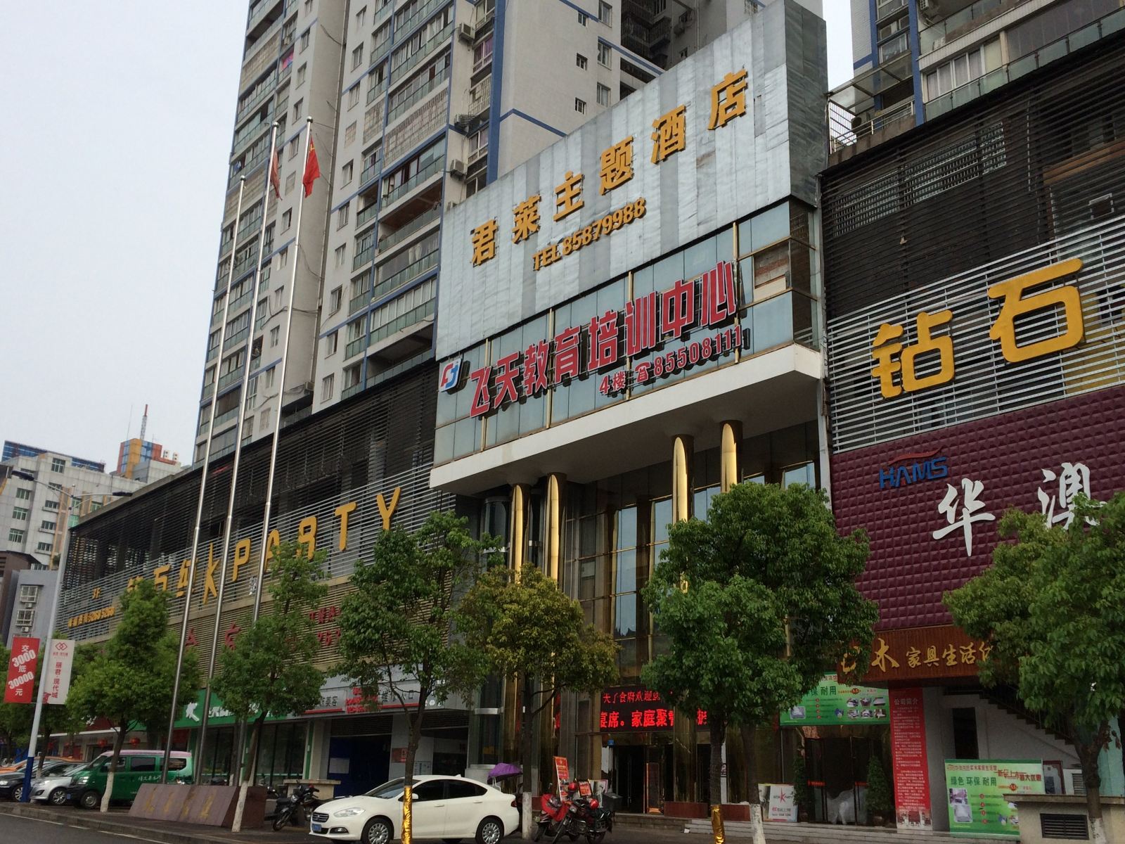 开县君莱主题酒店