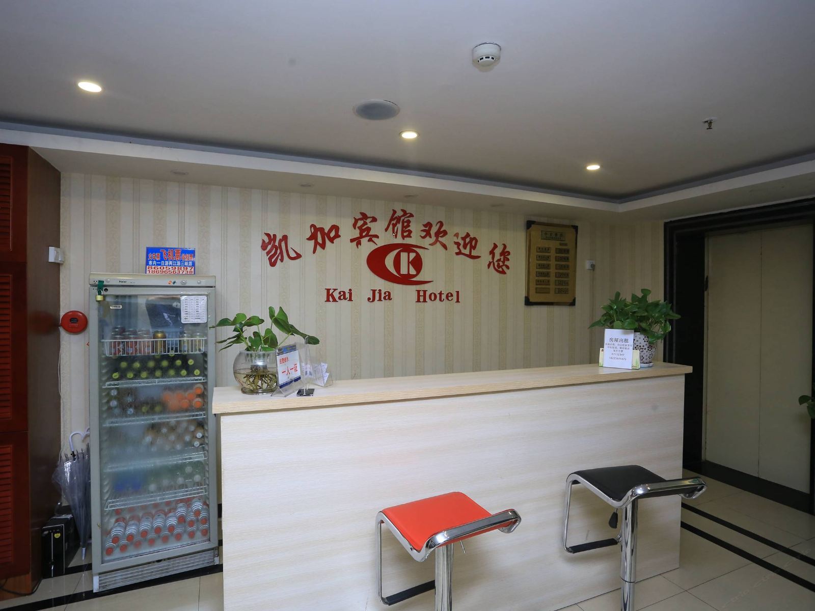 公共区域