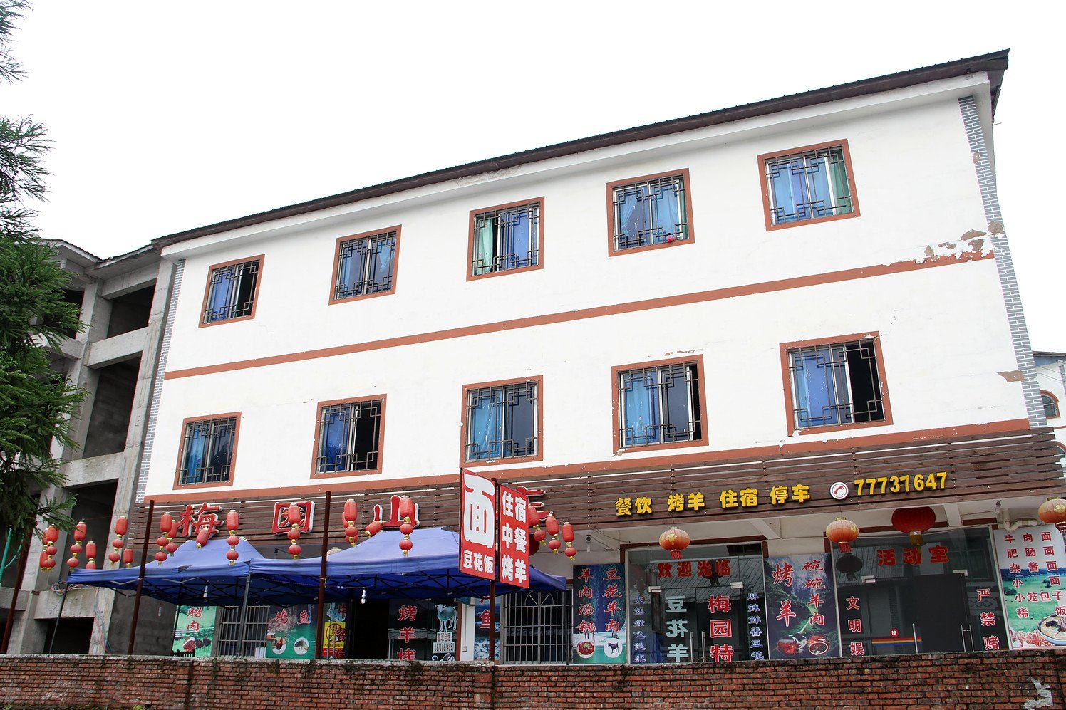 仙女山梅园山庄