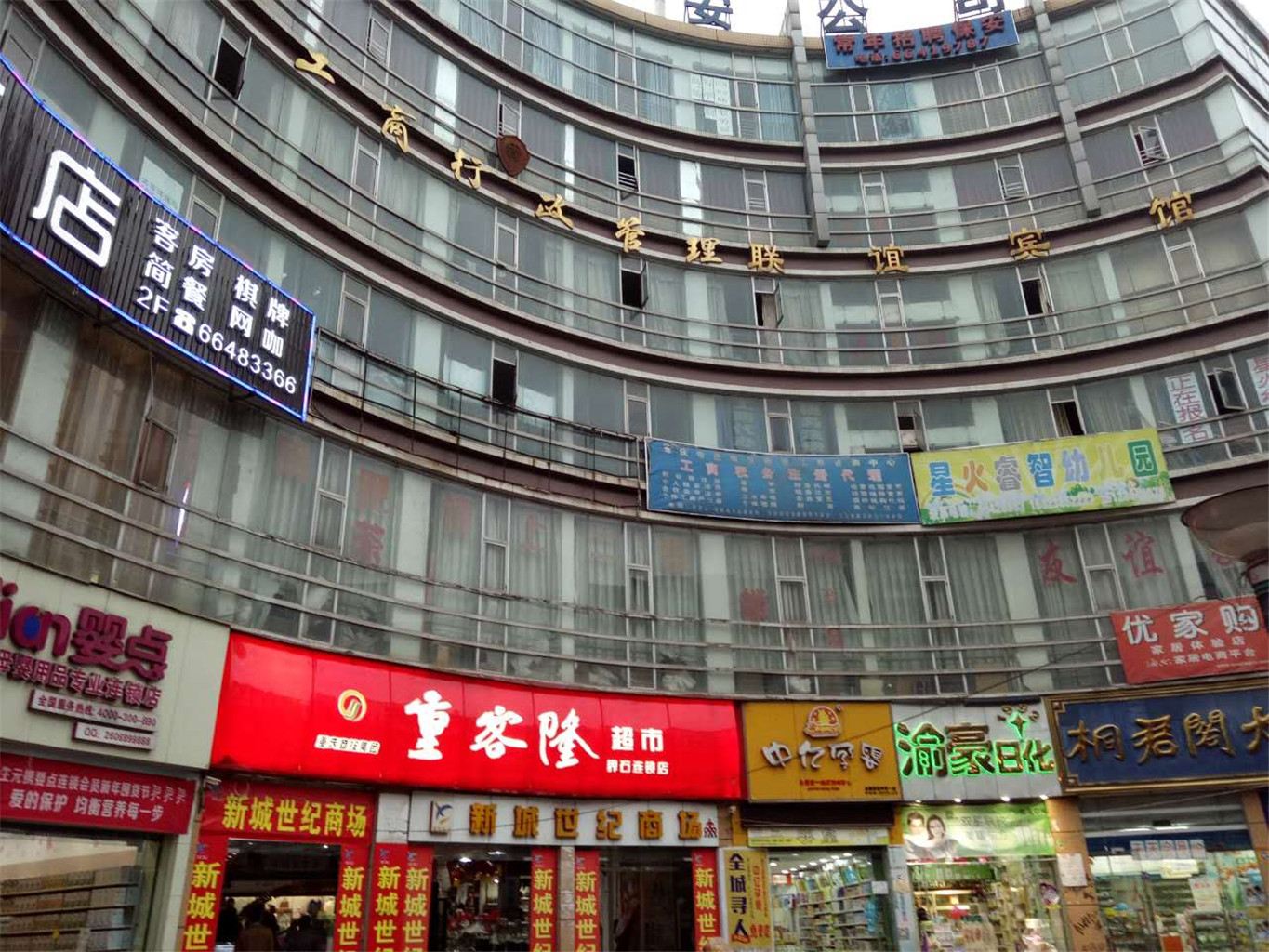 外观