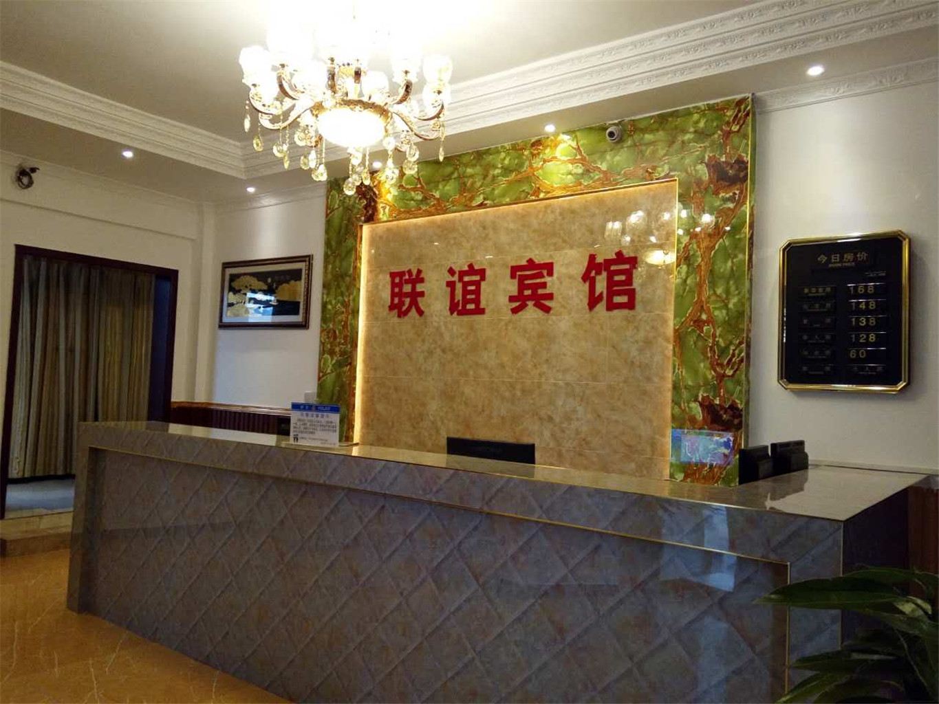 公共区域