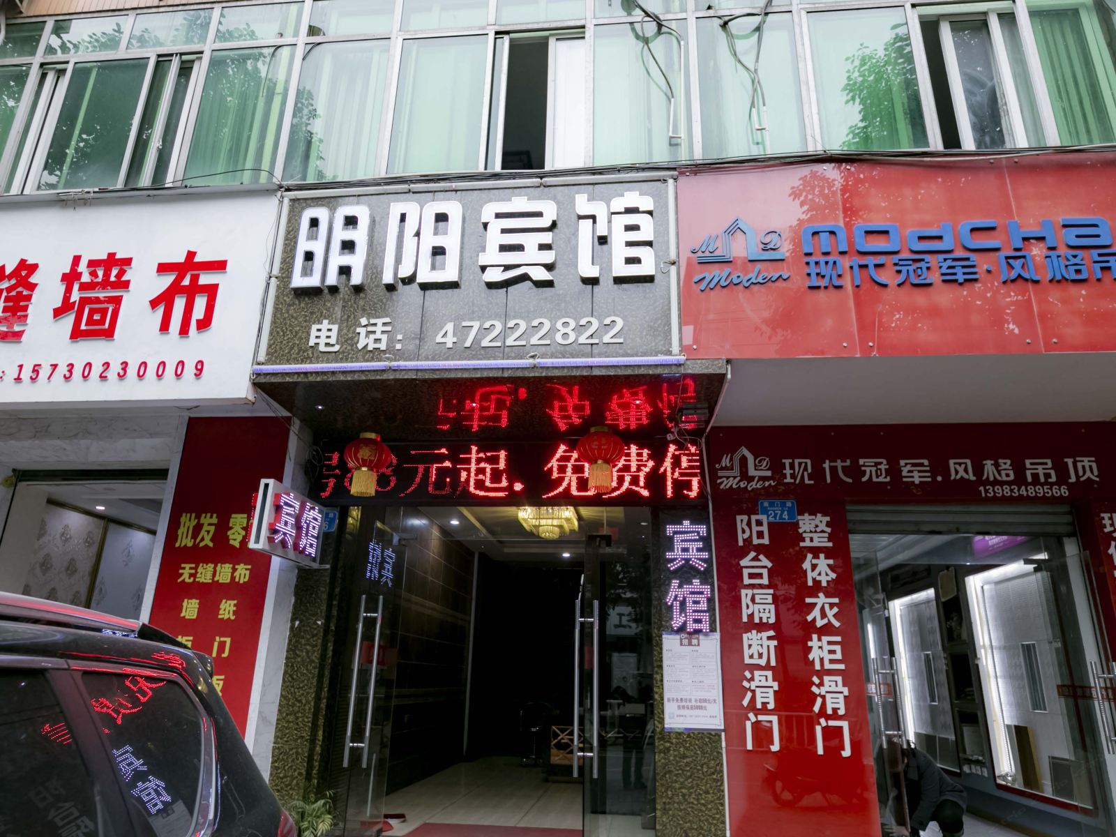 外观