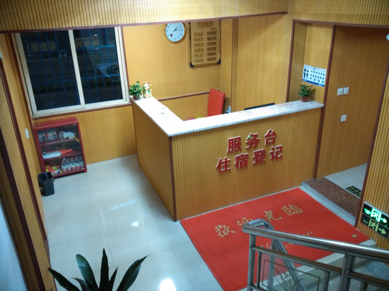 公共区域