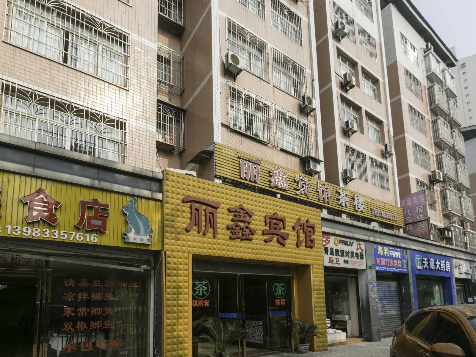 外观