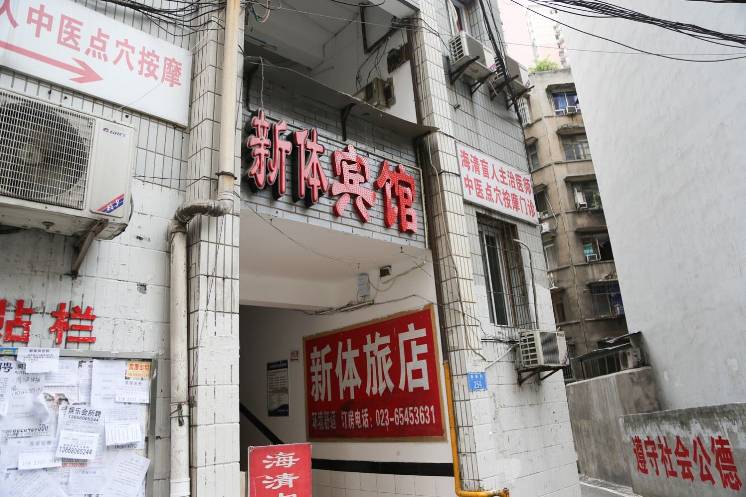 外观