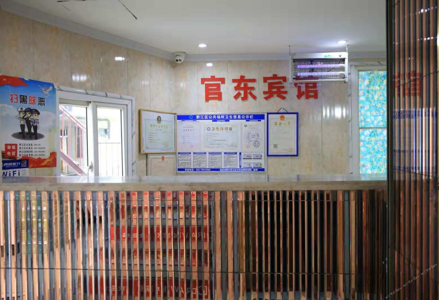公共区域