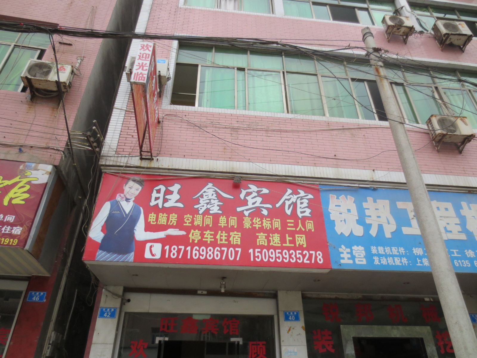 外观