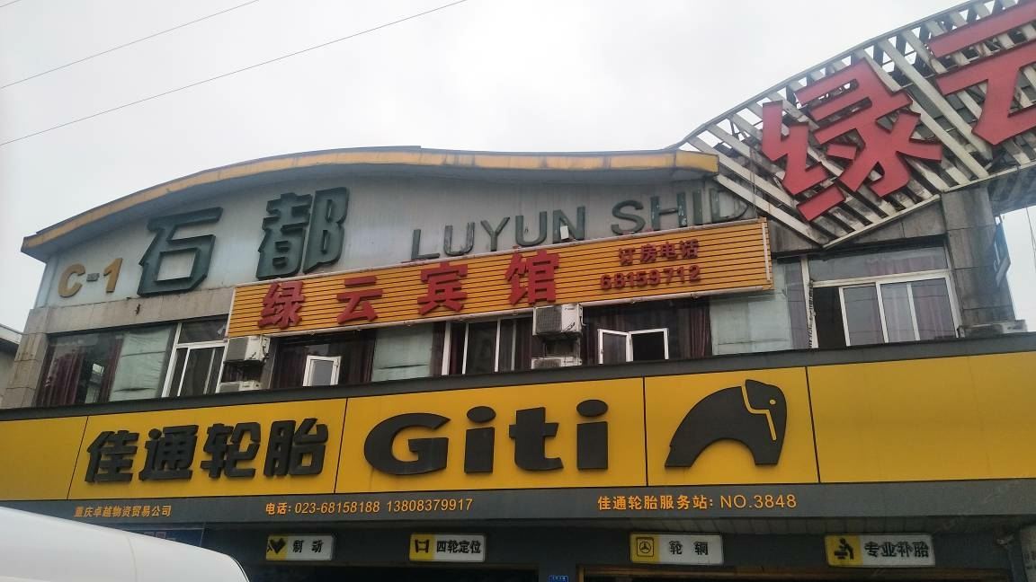 外观