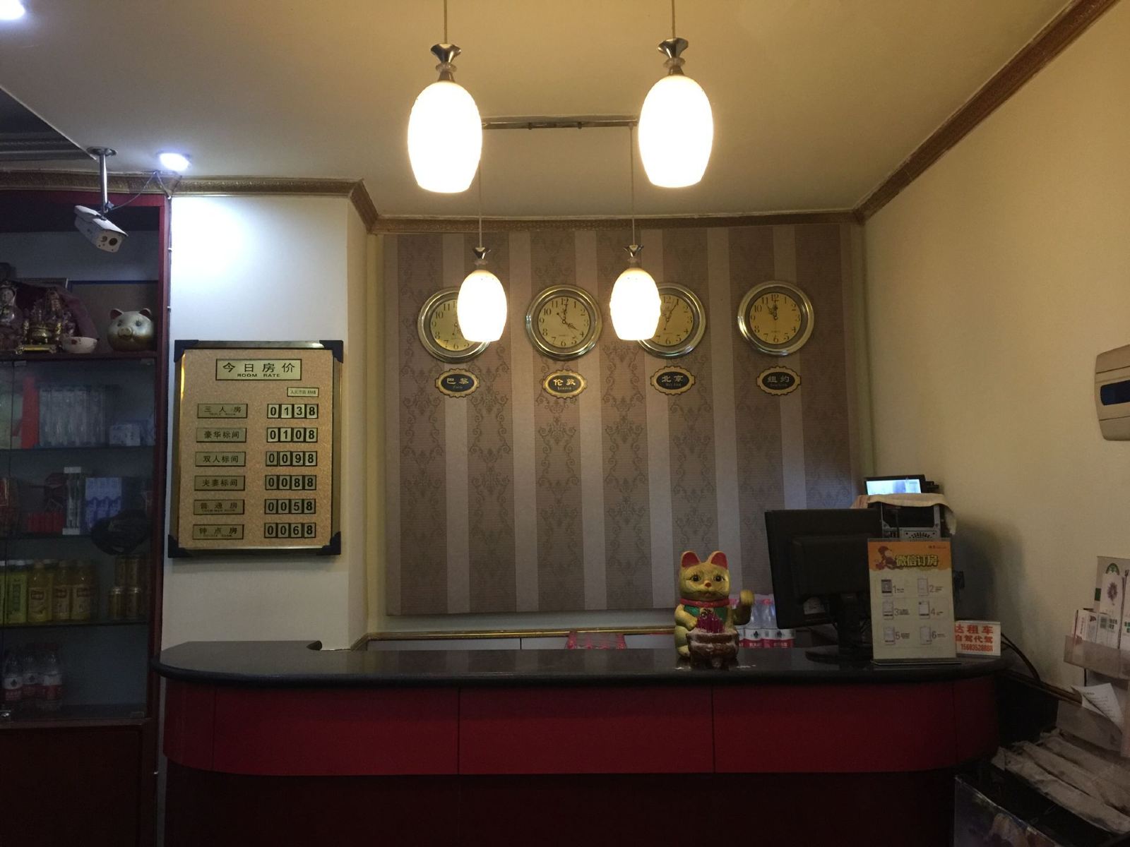 公共区域
