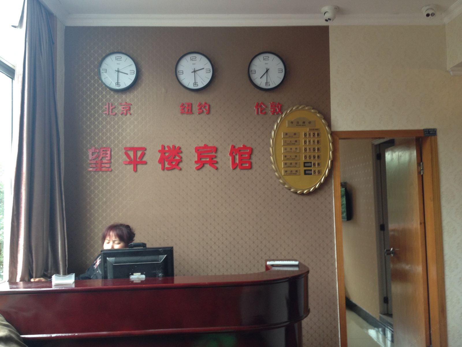 其他