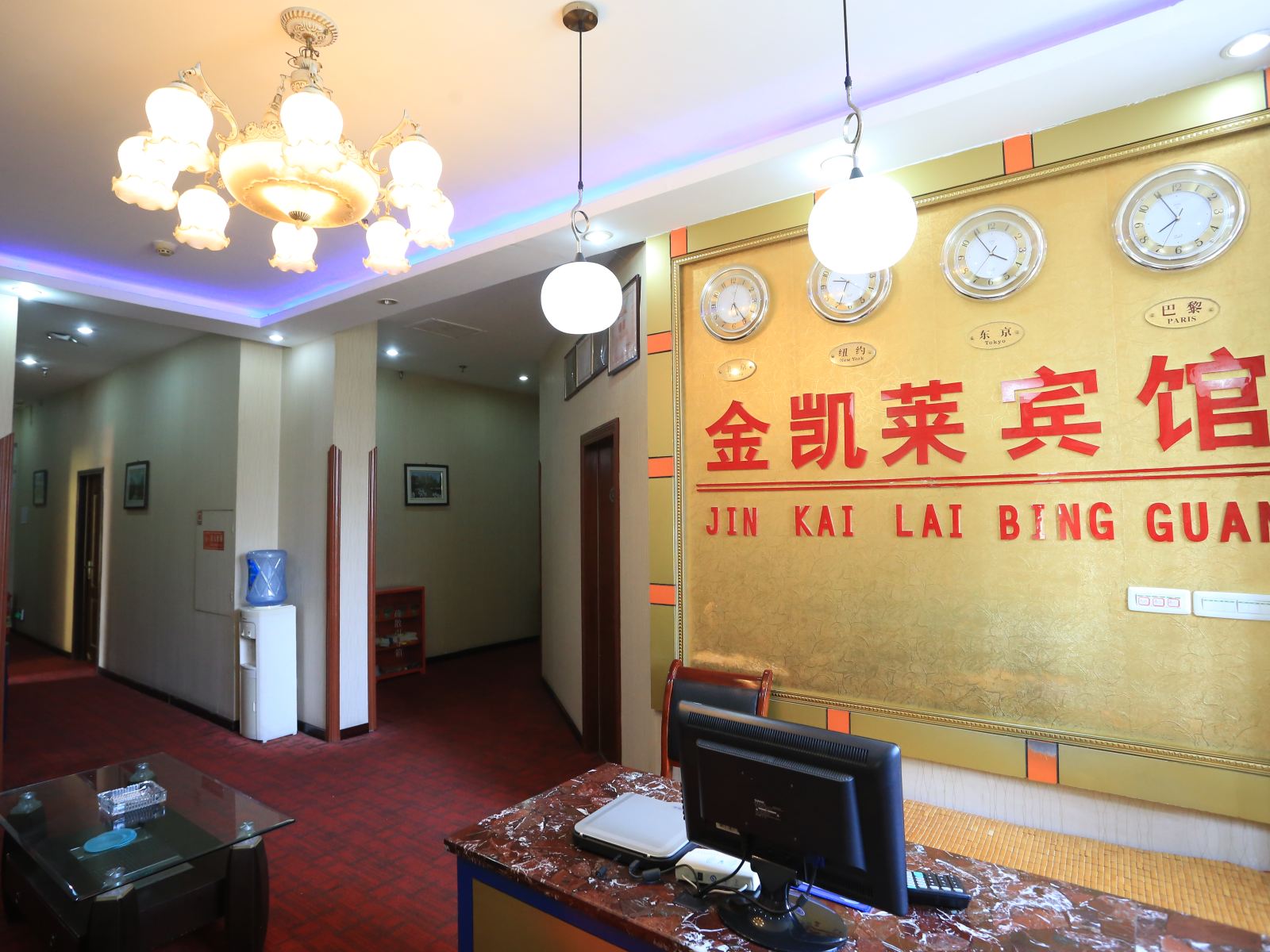 公共区域