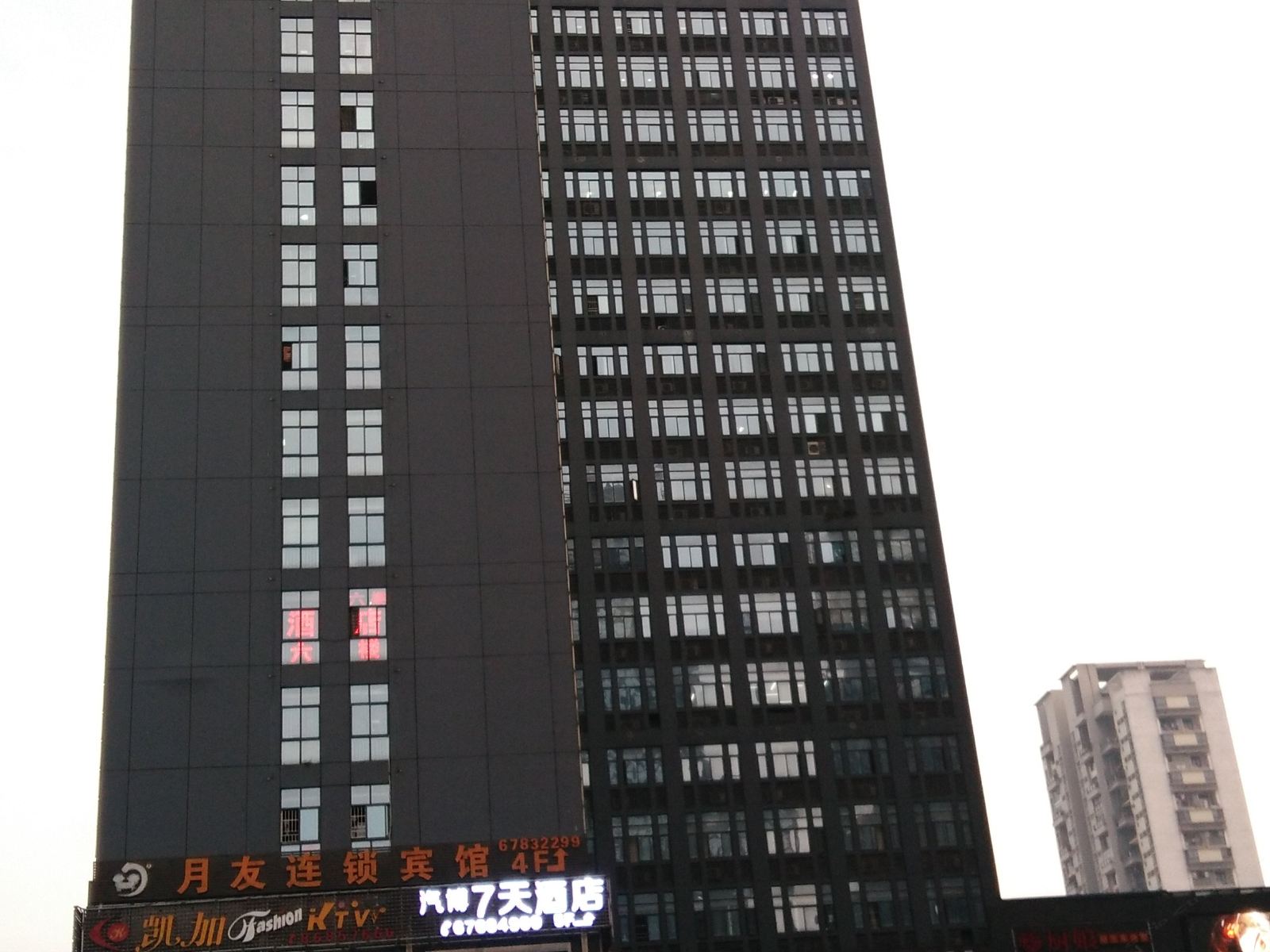 重庆卡斯顿异国风情酒店
