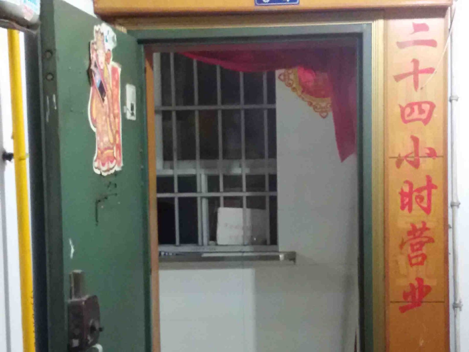 重庆瑞金宾馆
