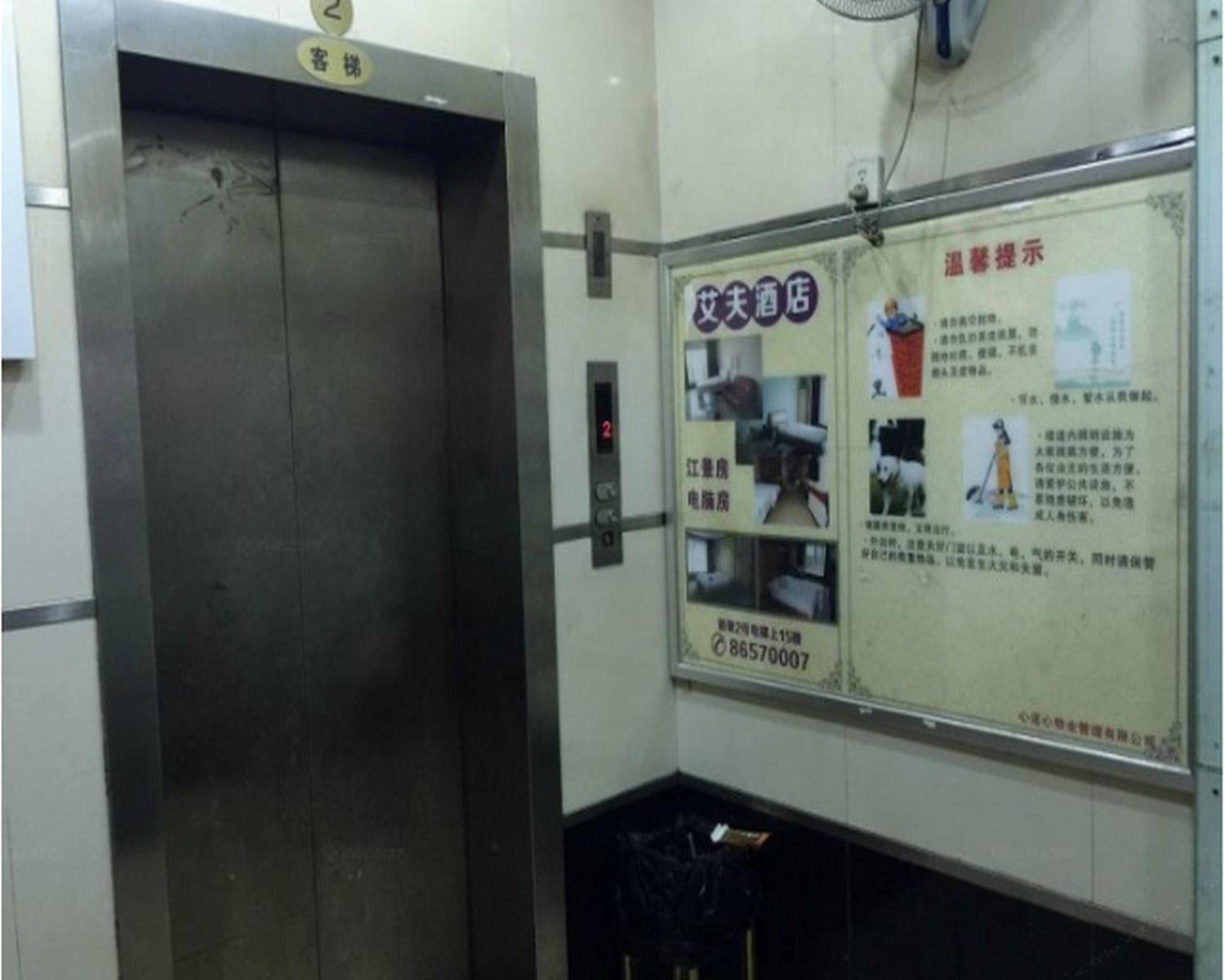 公共区域
