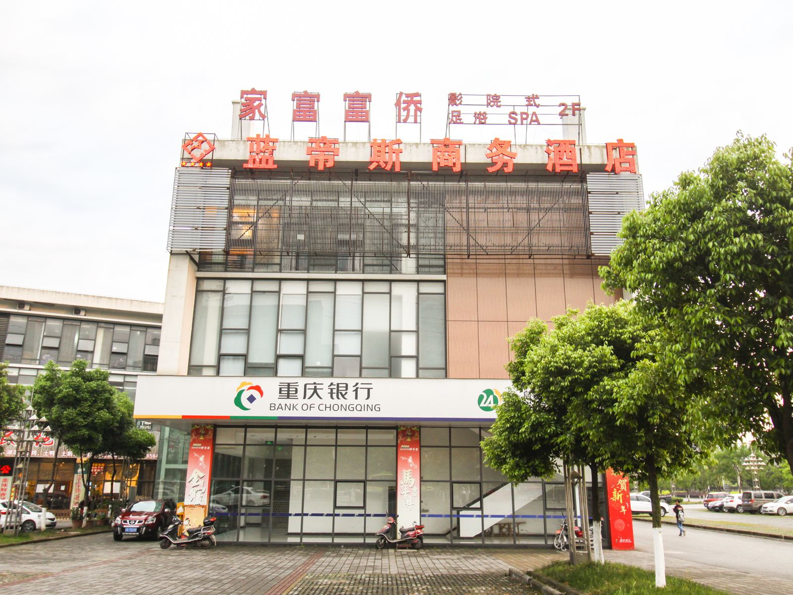 外观