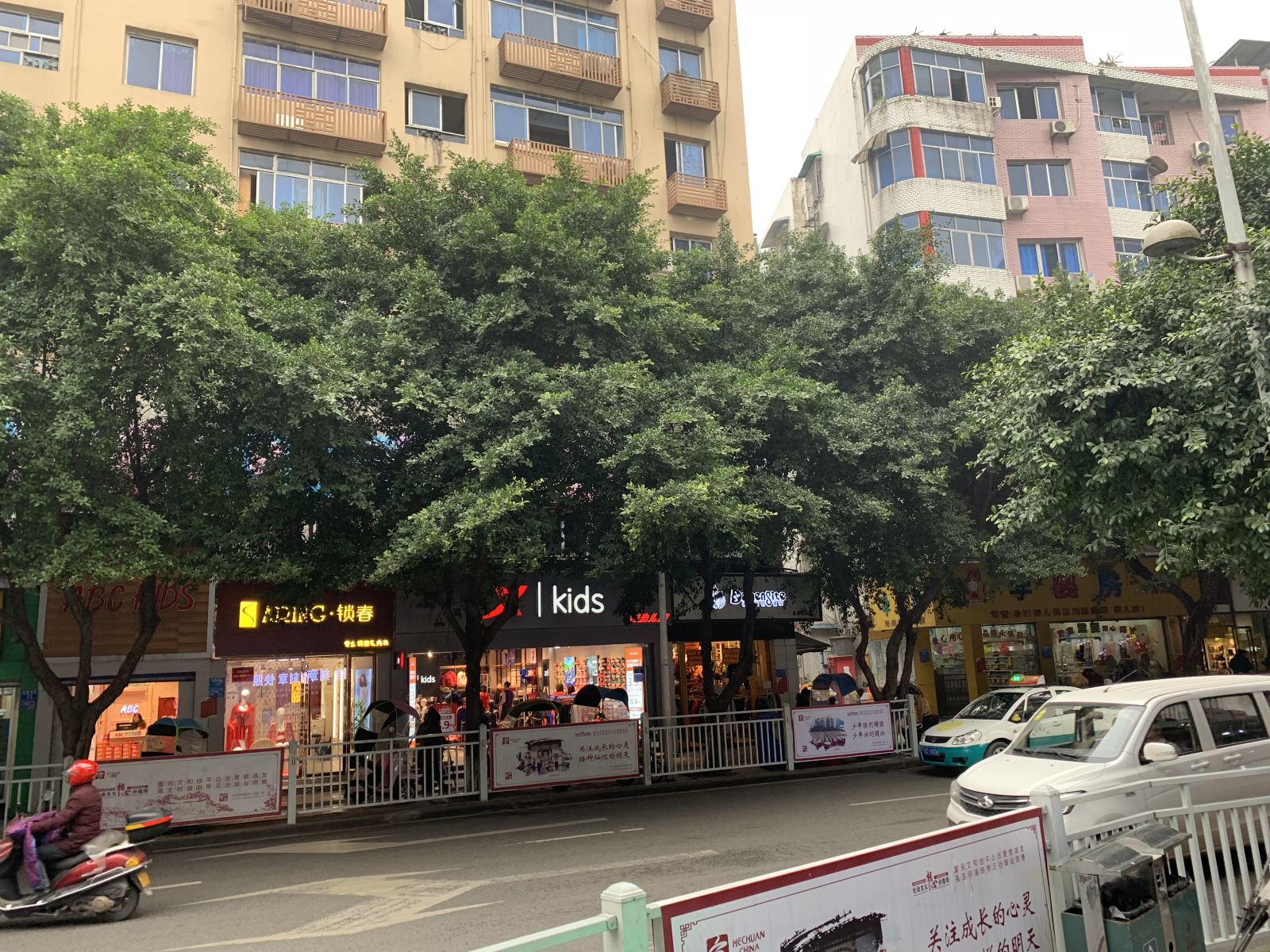重庆合都商务宾馆