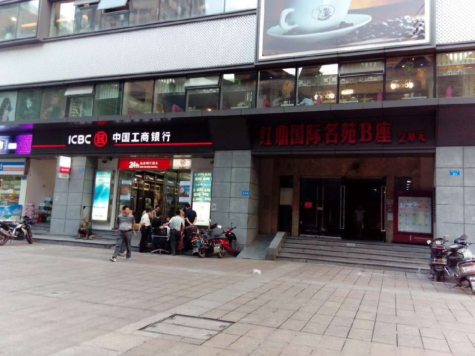 重庆凯悦酒店式公寓