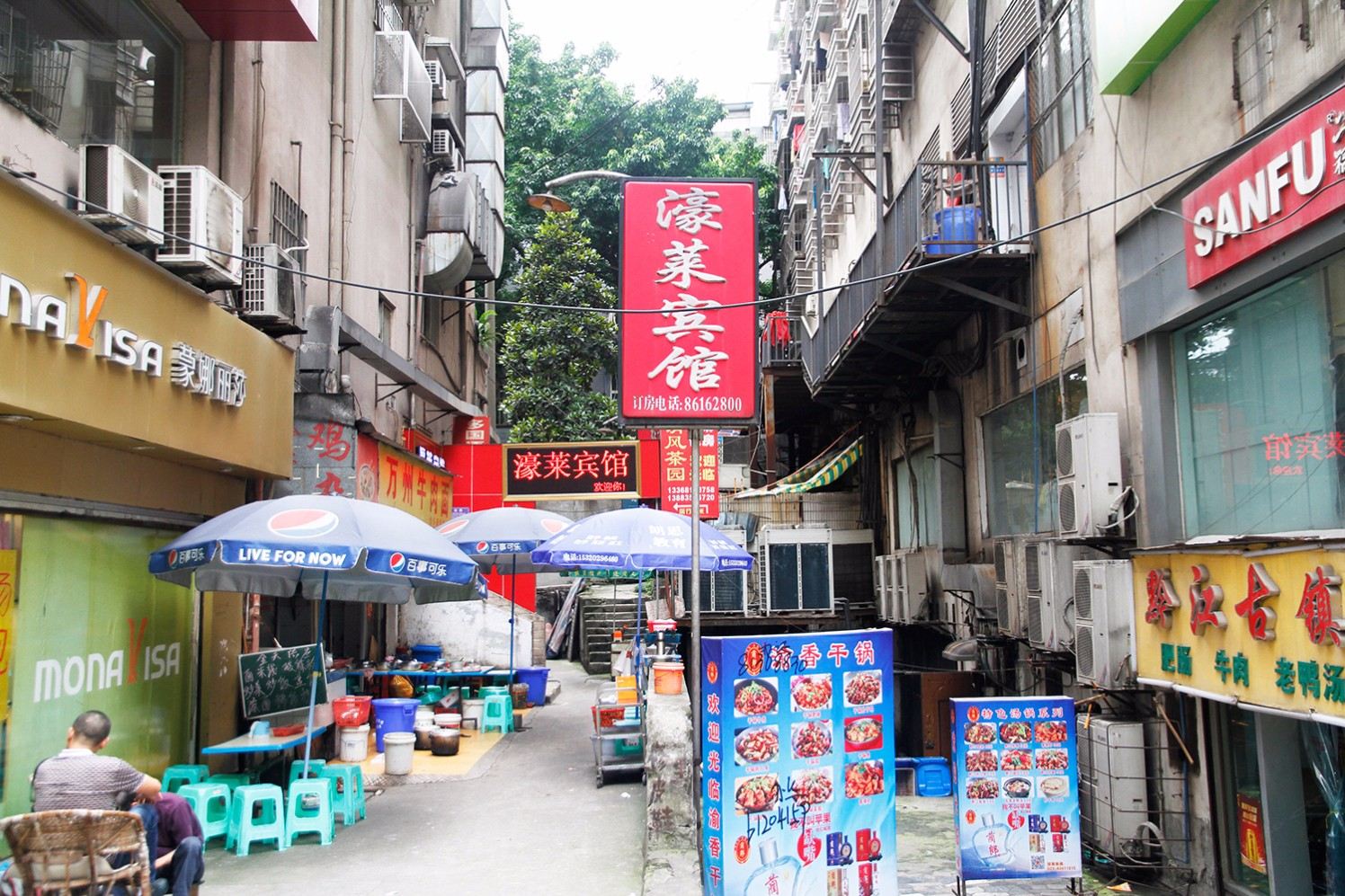 重庆濠莱宾馆