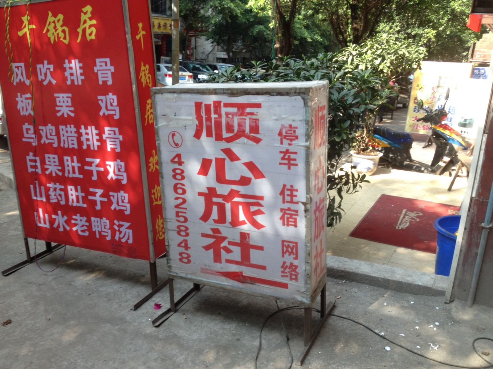 外观