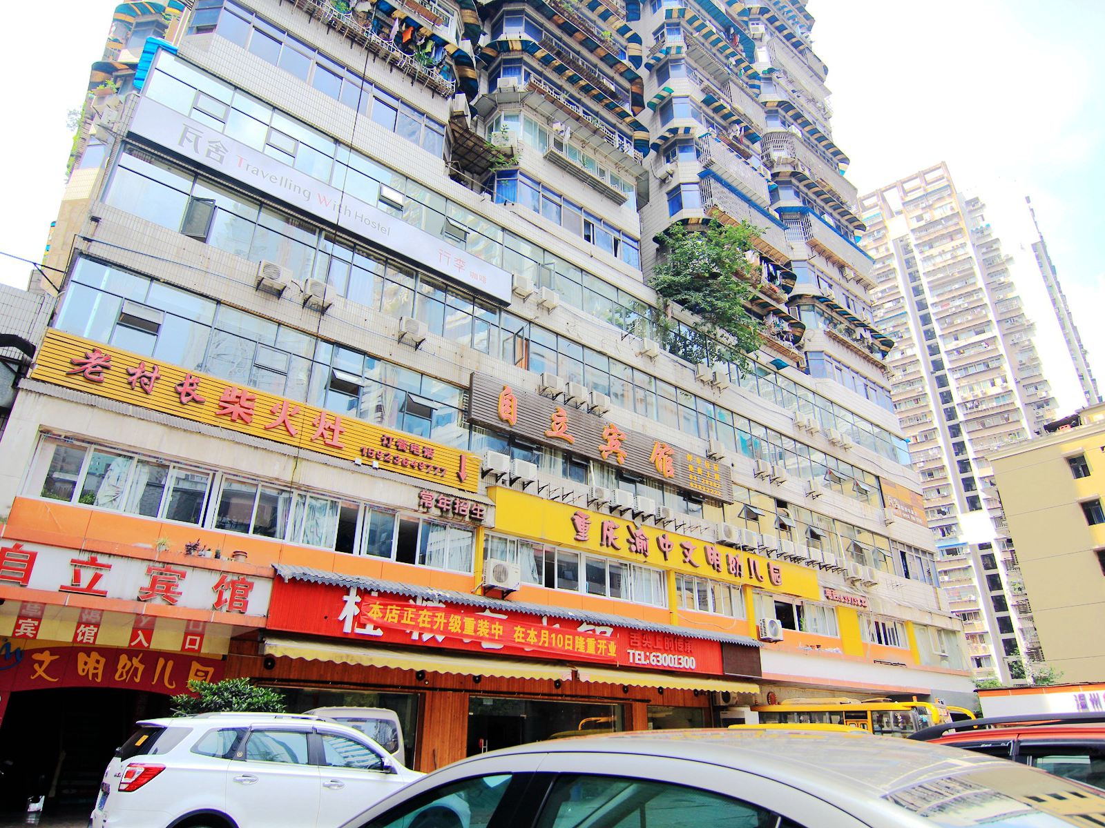 艾希酒店(重庆解放碑较场口店)