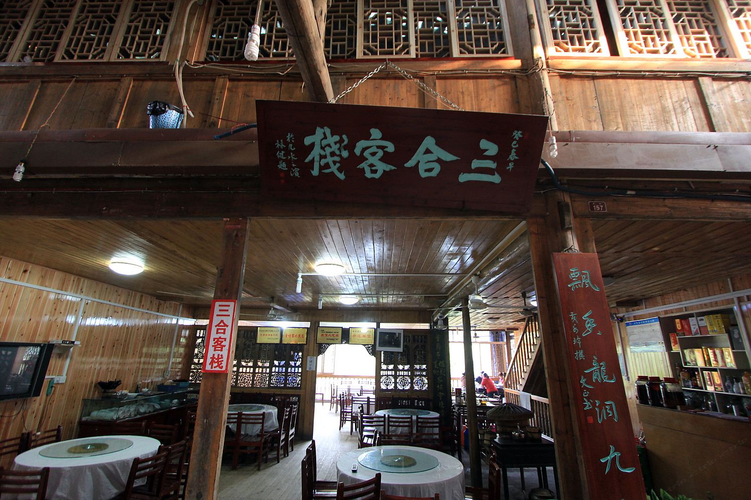 公共区域