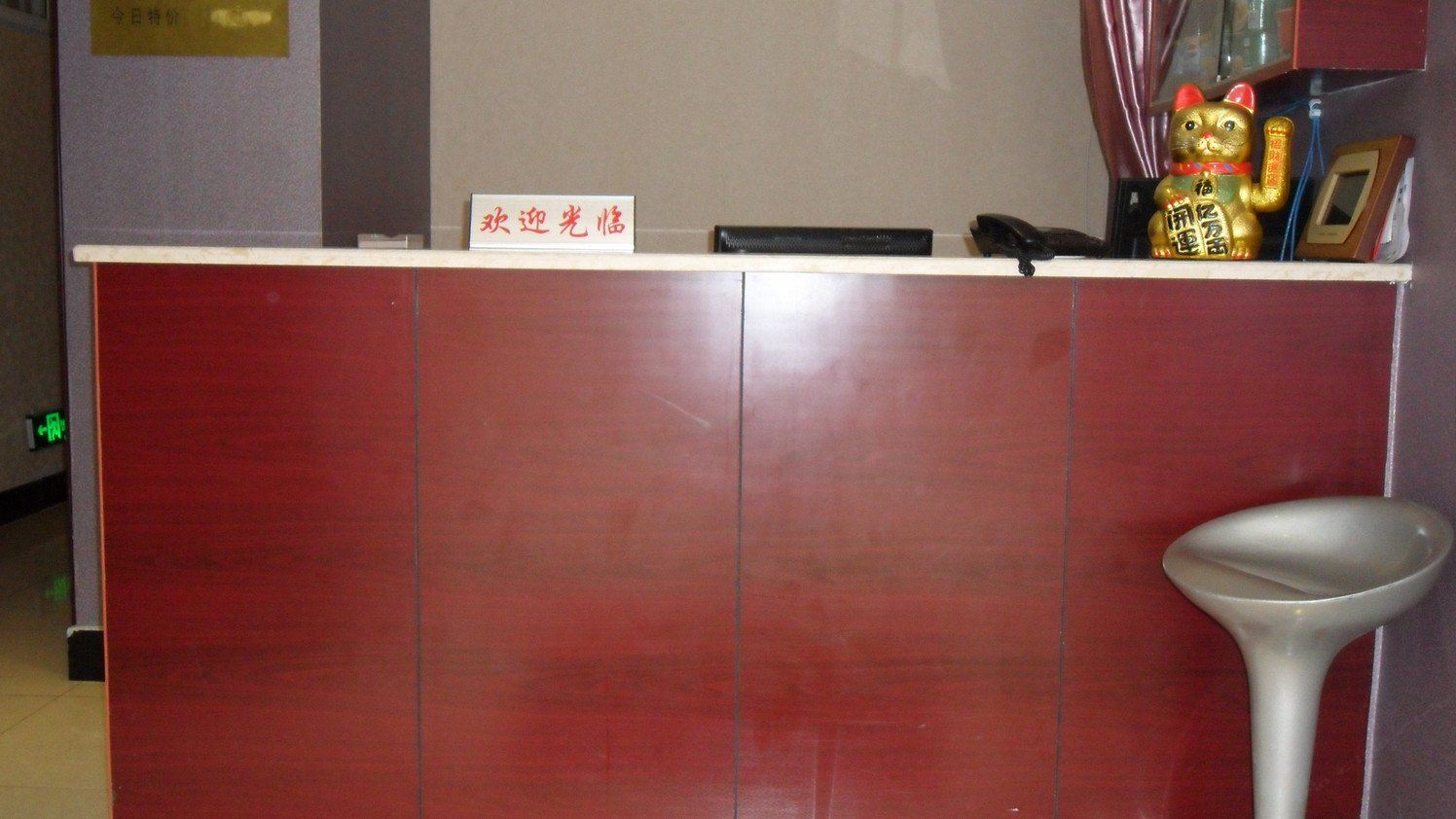 其他