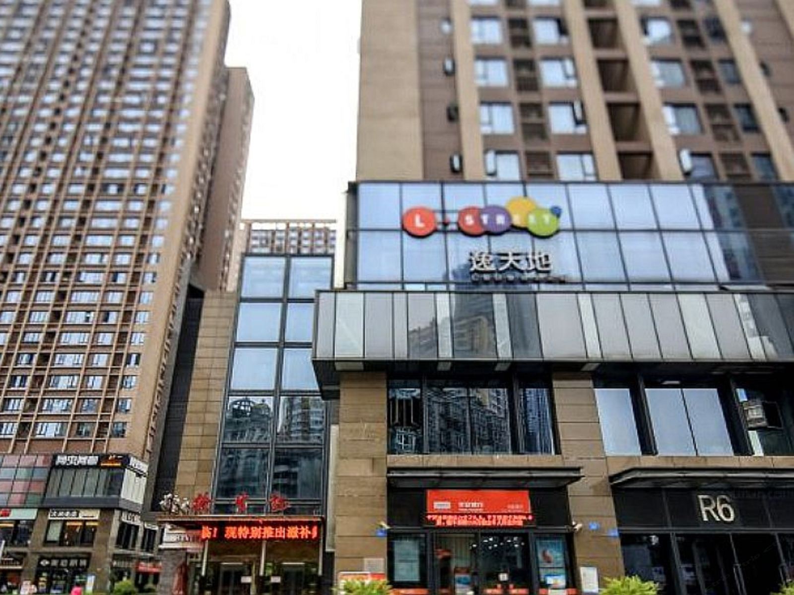 趣巢精品酒店公寓(重庆五里店店)