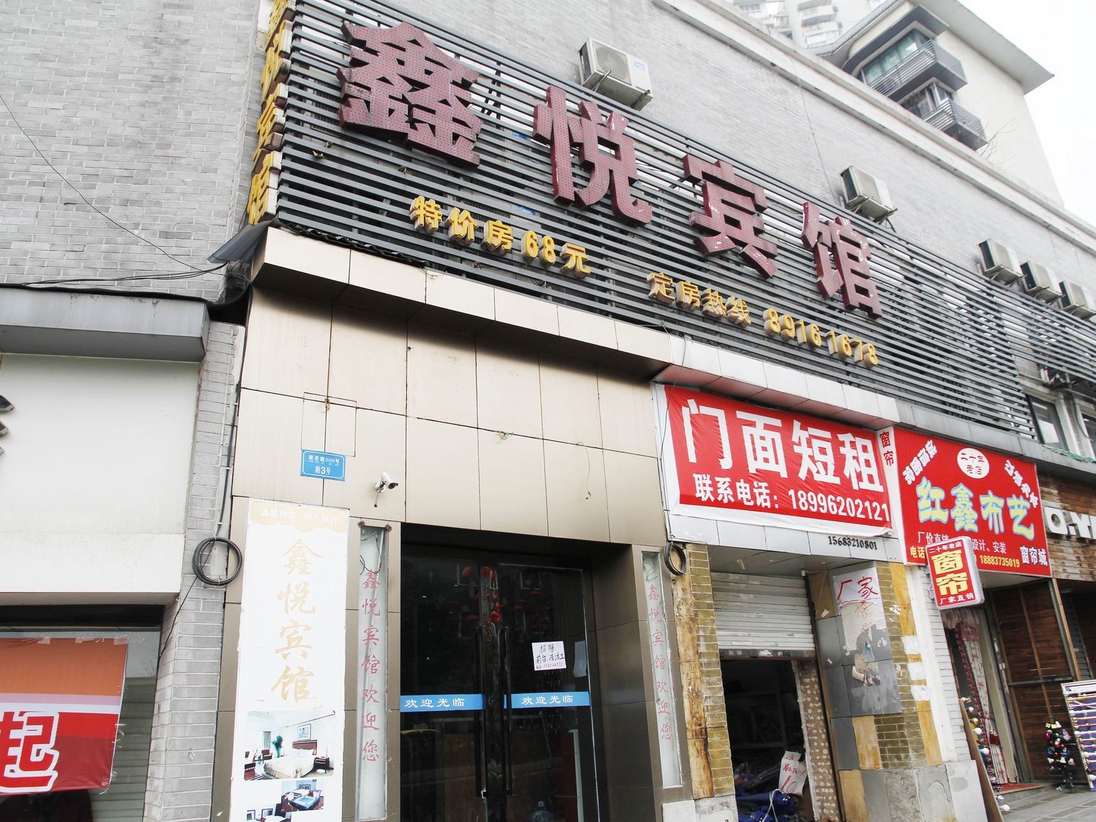 外观