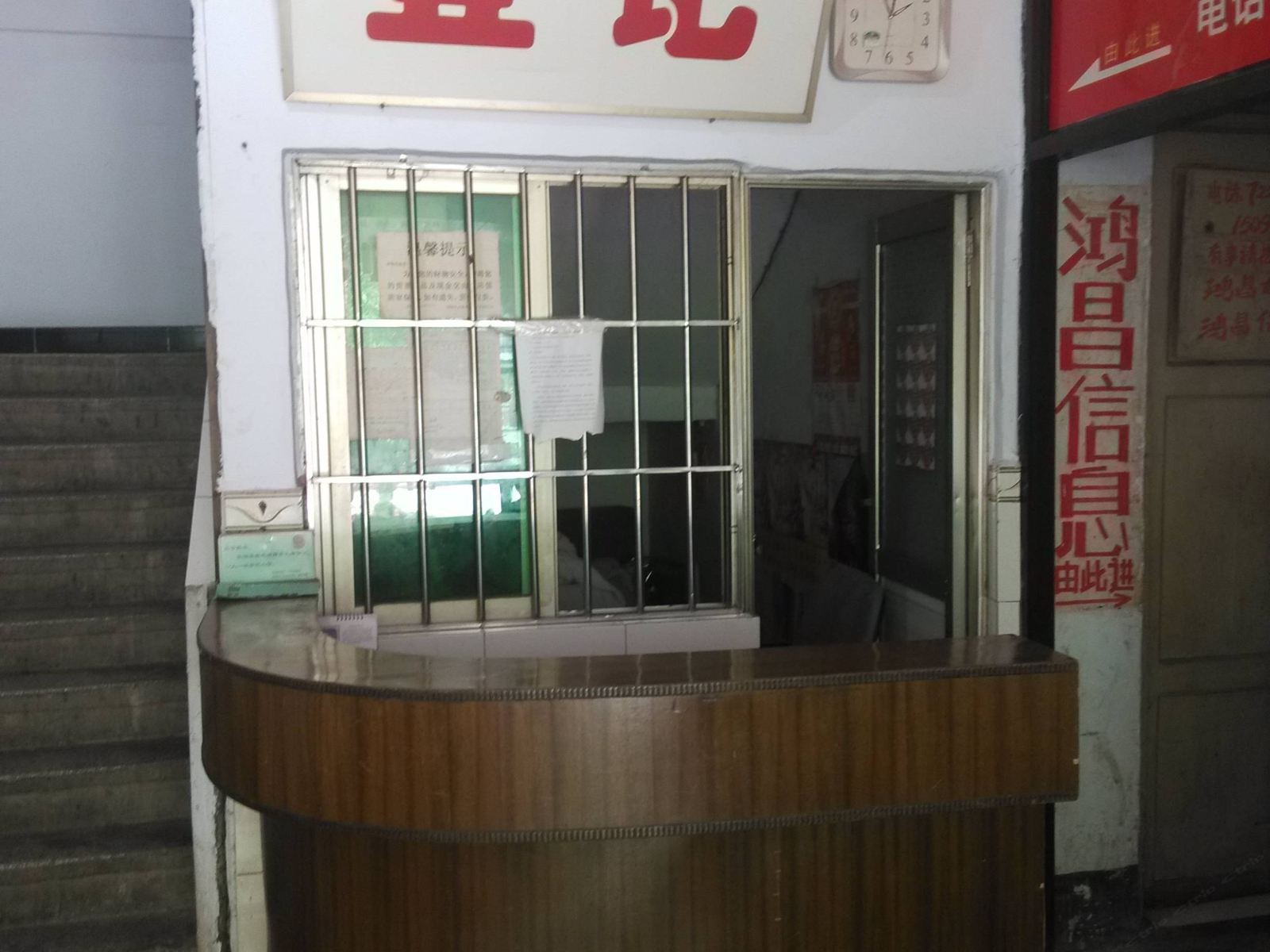 公共区域