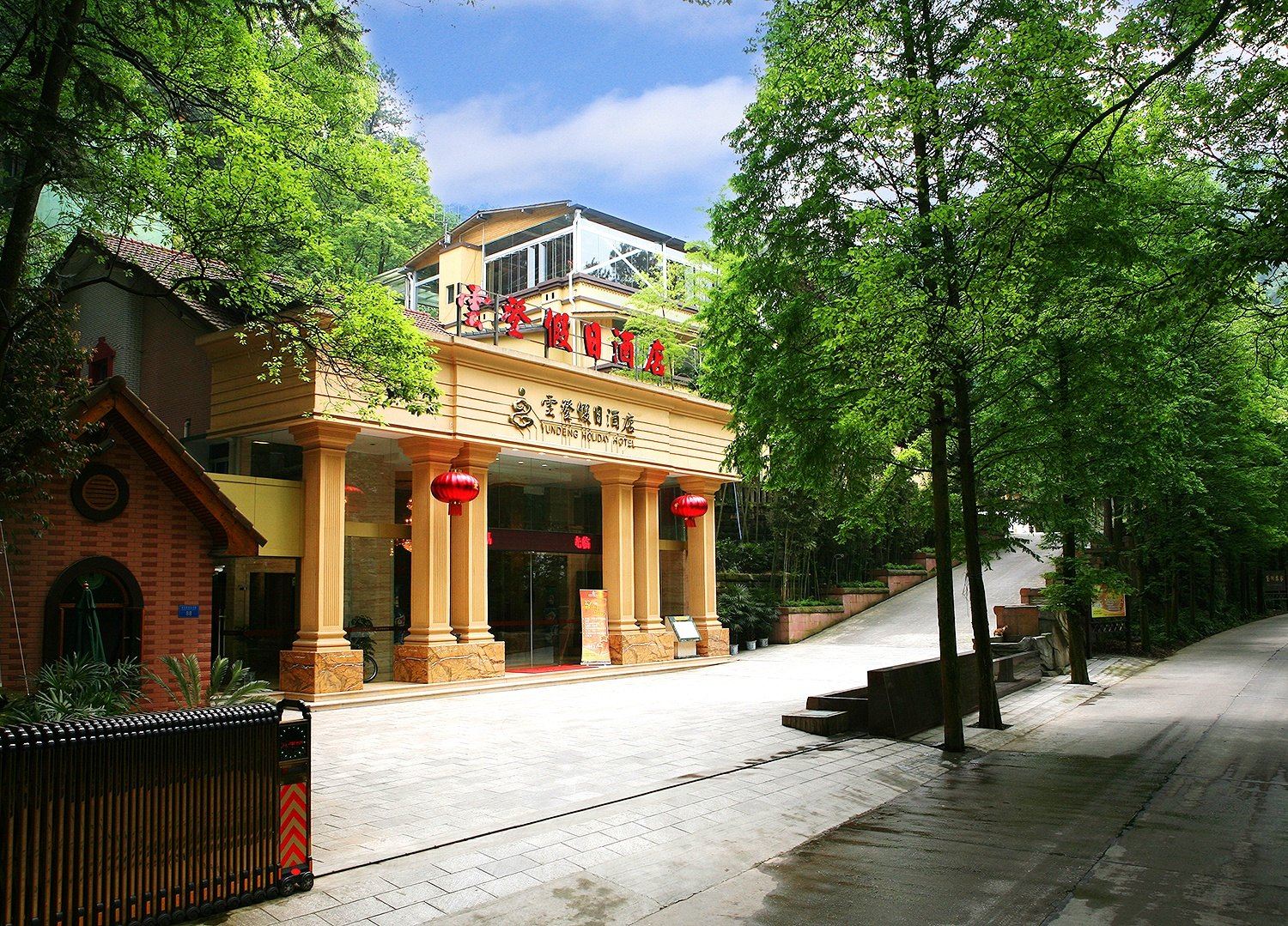 重庆云登假日酒店