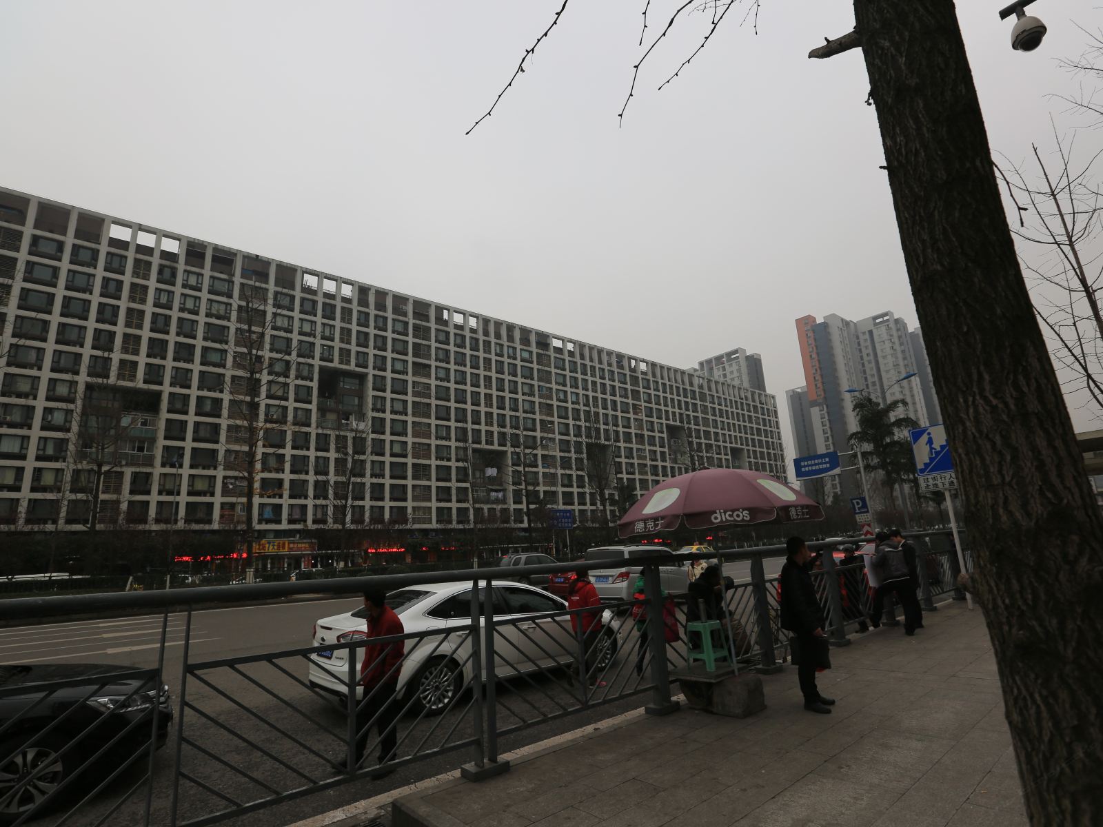 重庆怡心园商务宾馆