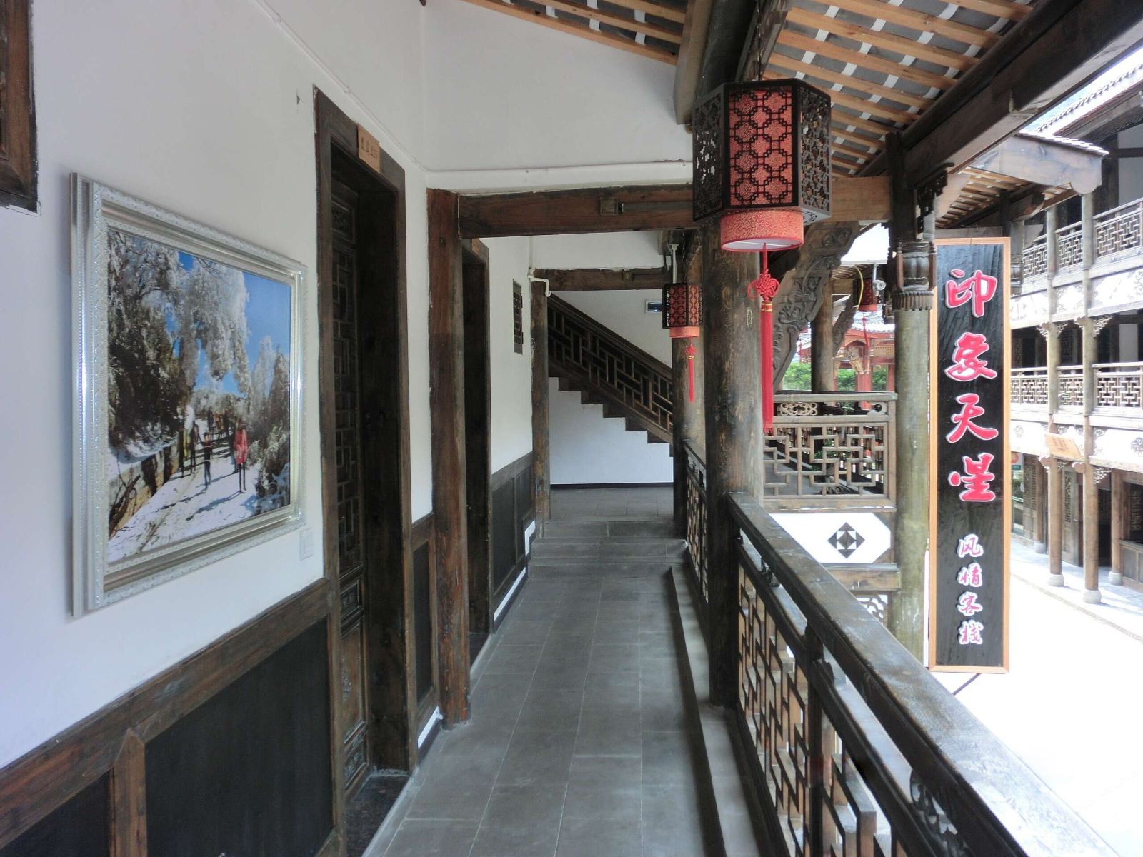 公共区域