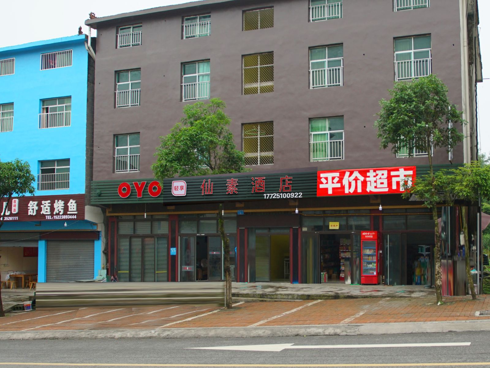 外观