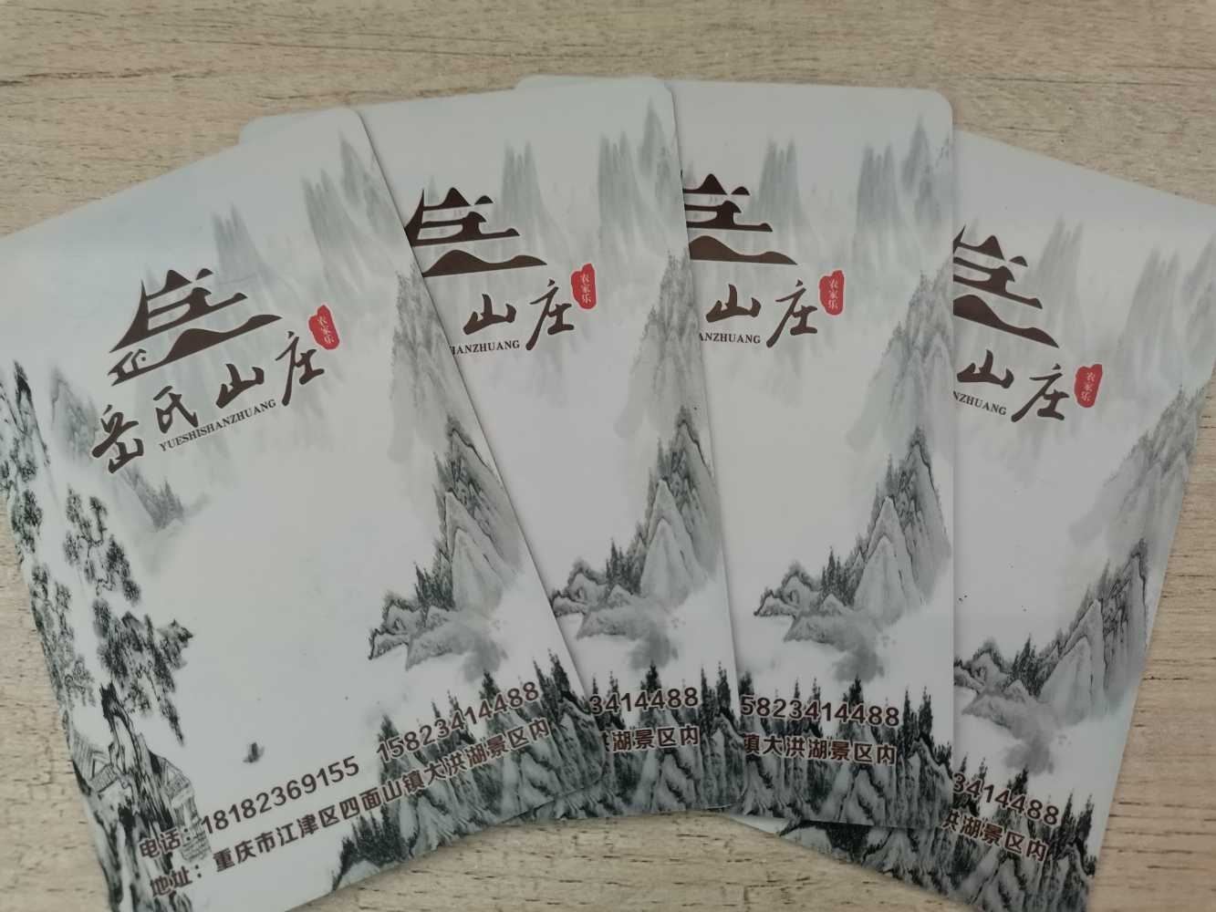 其他