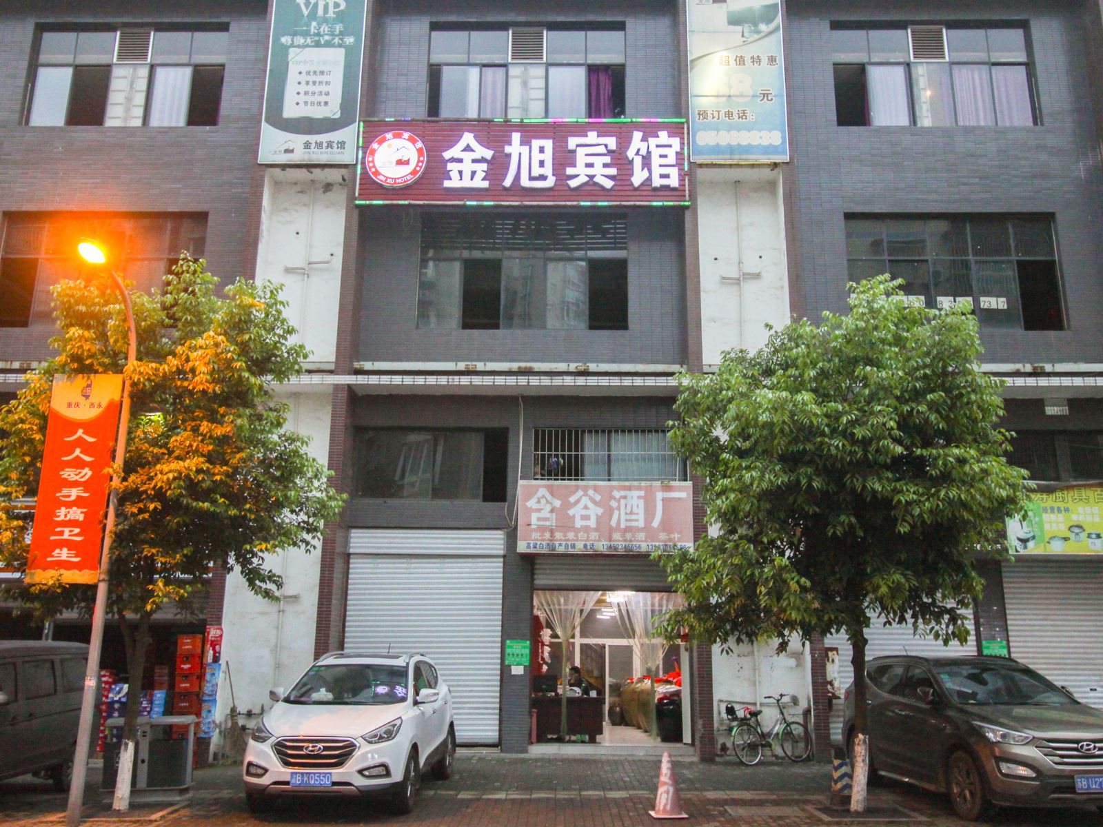 外观