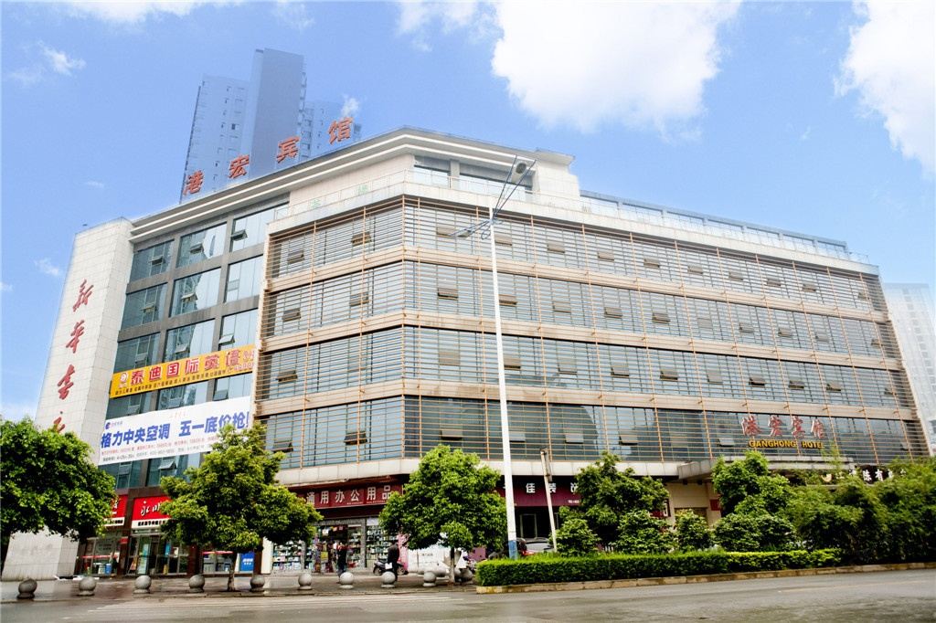 重庆港宏宾馆