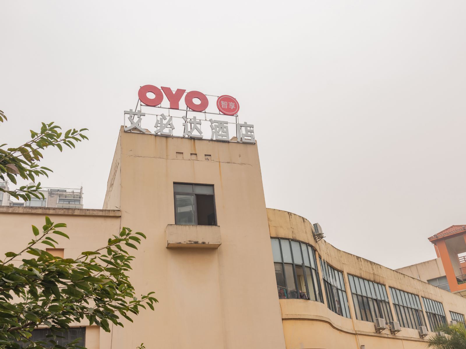 重庆艾必达酒店