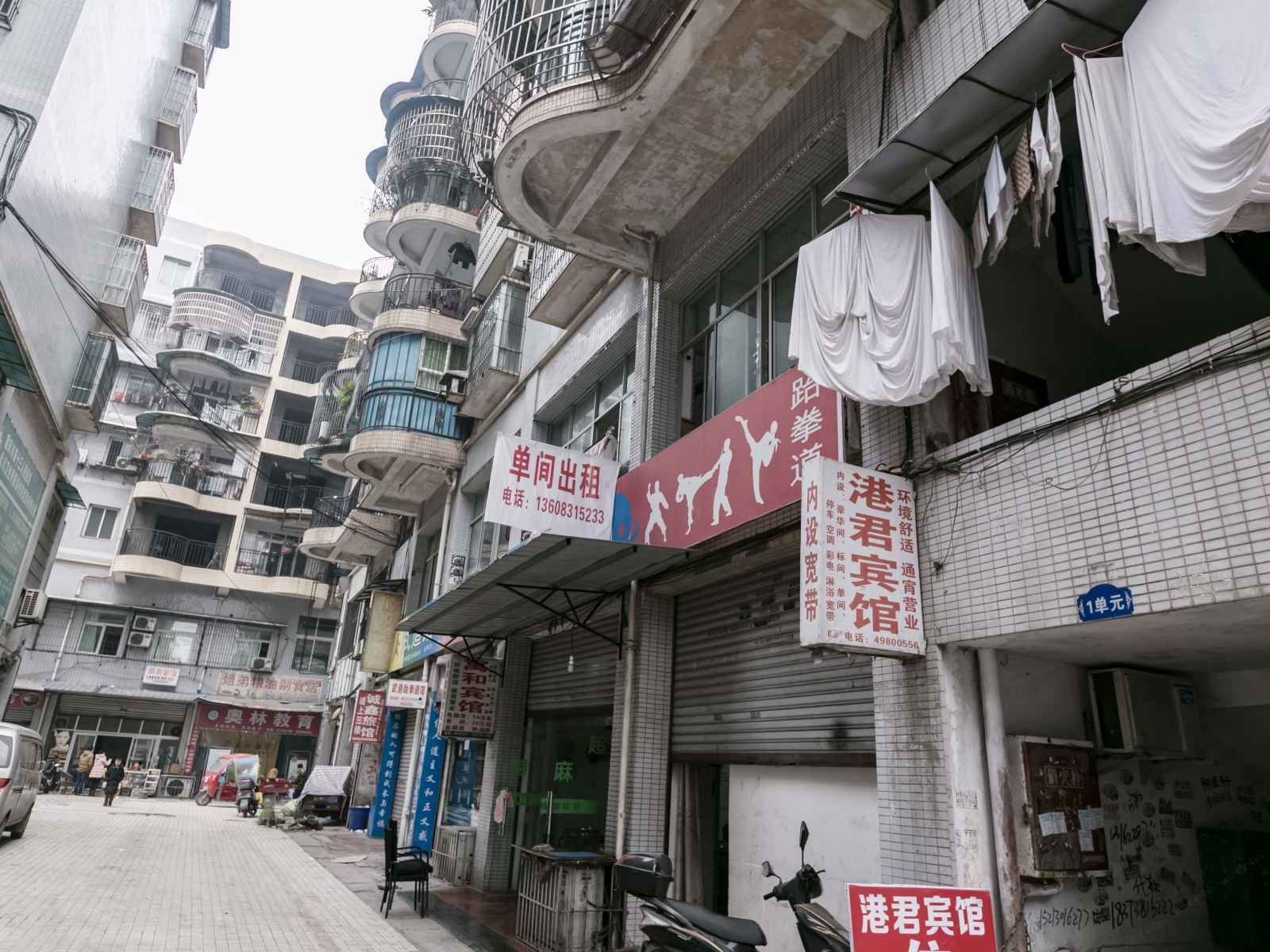 重庆港君宾馆