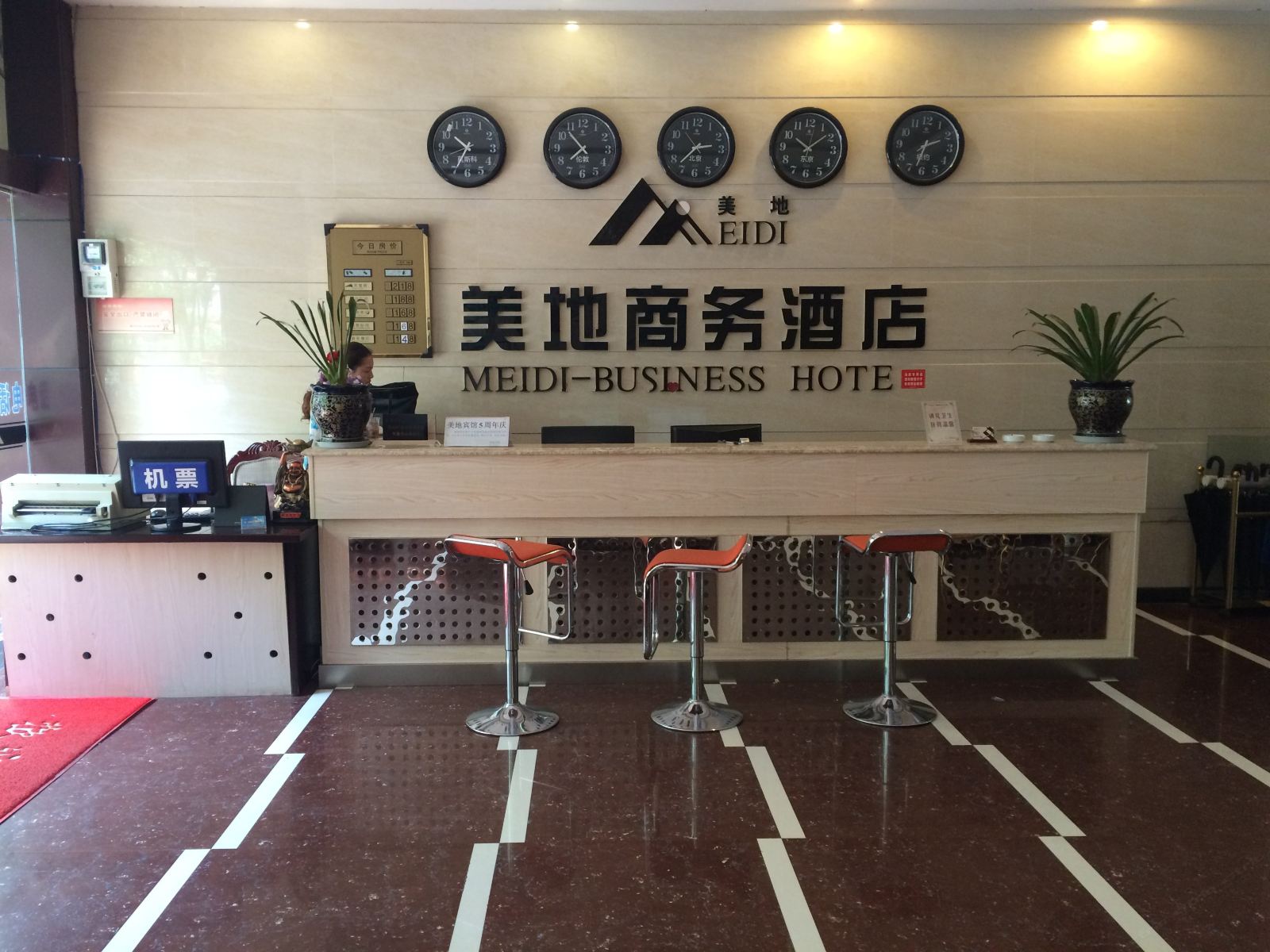 公共区域